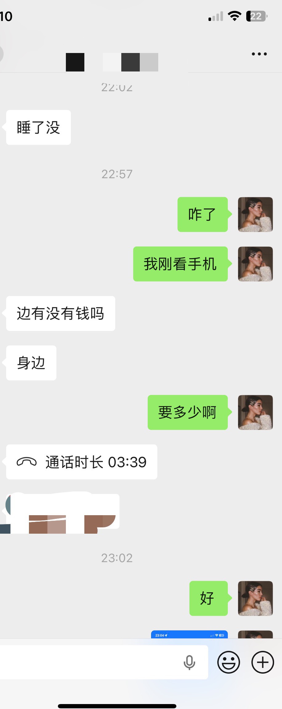 图片附件