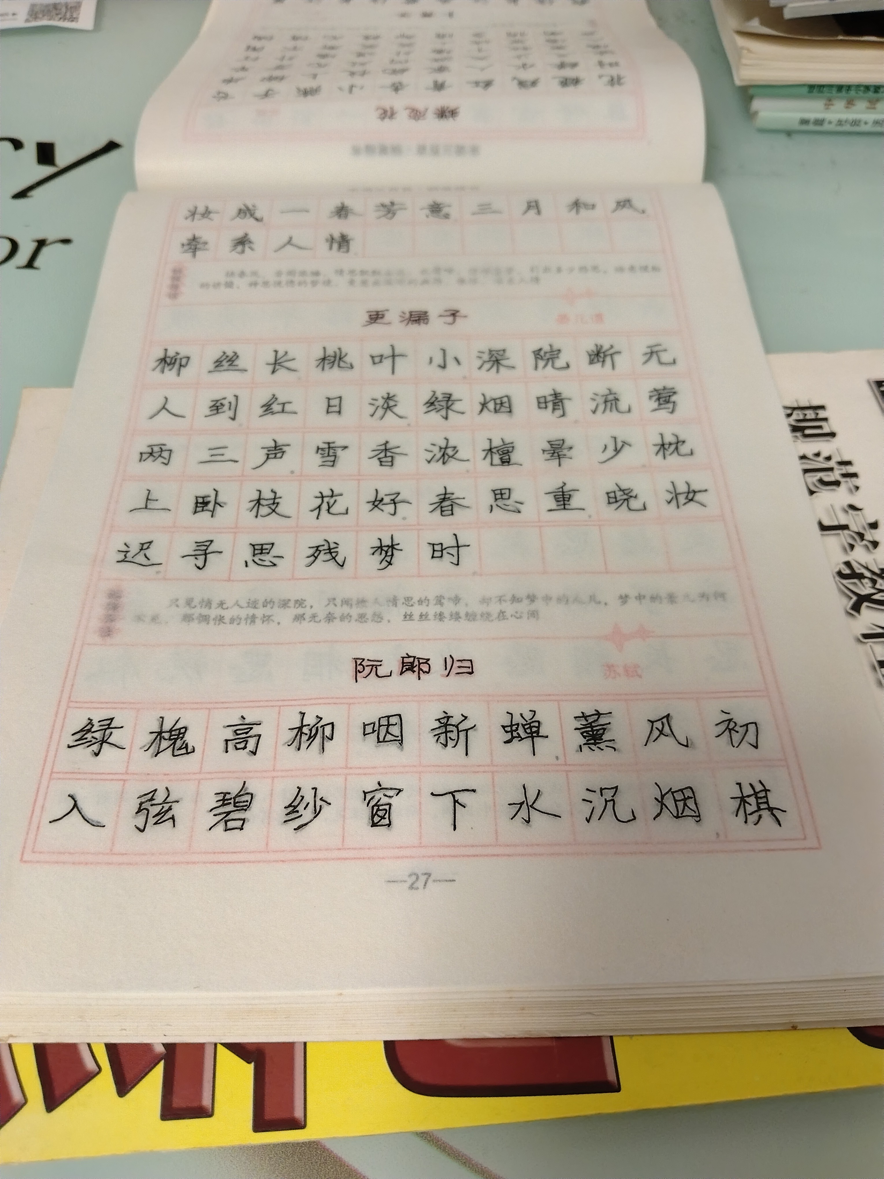 图片附件