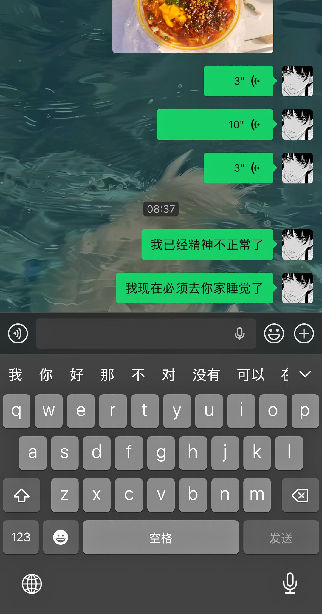 图片附件