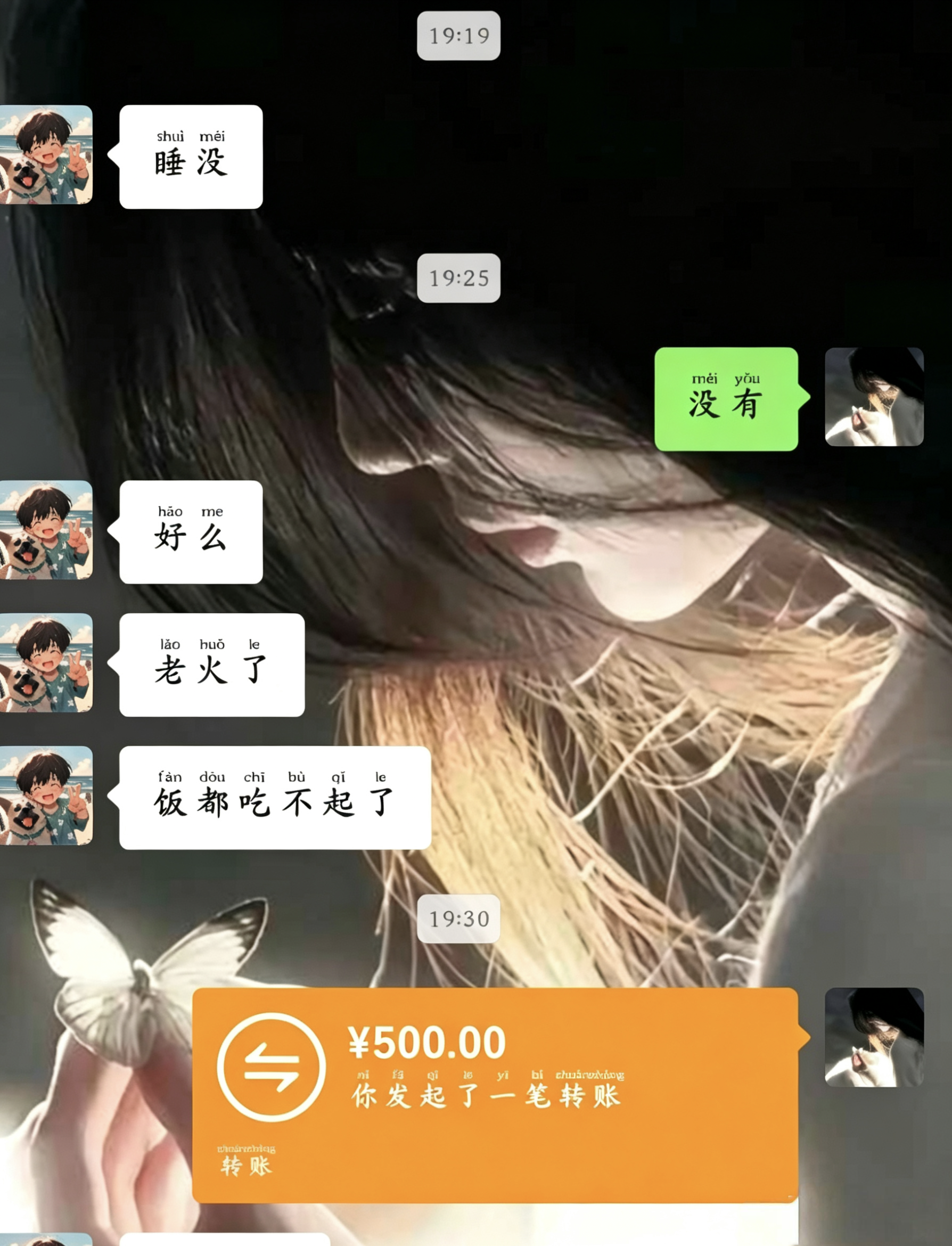 图片附件