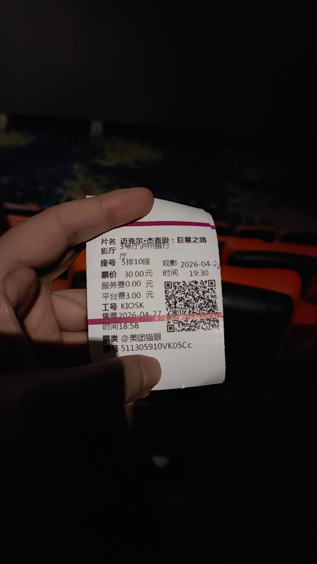 图片附件