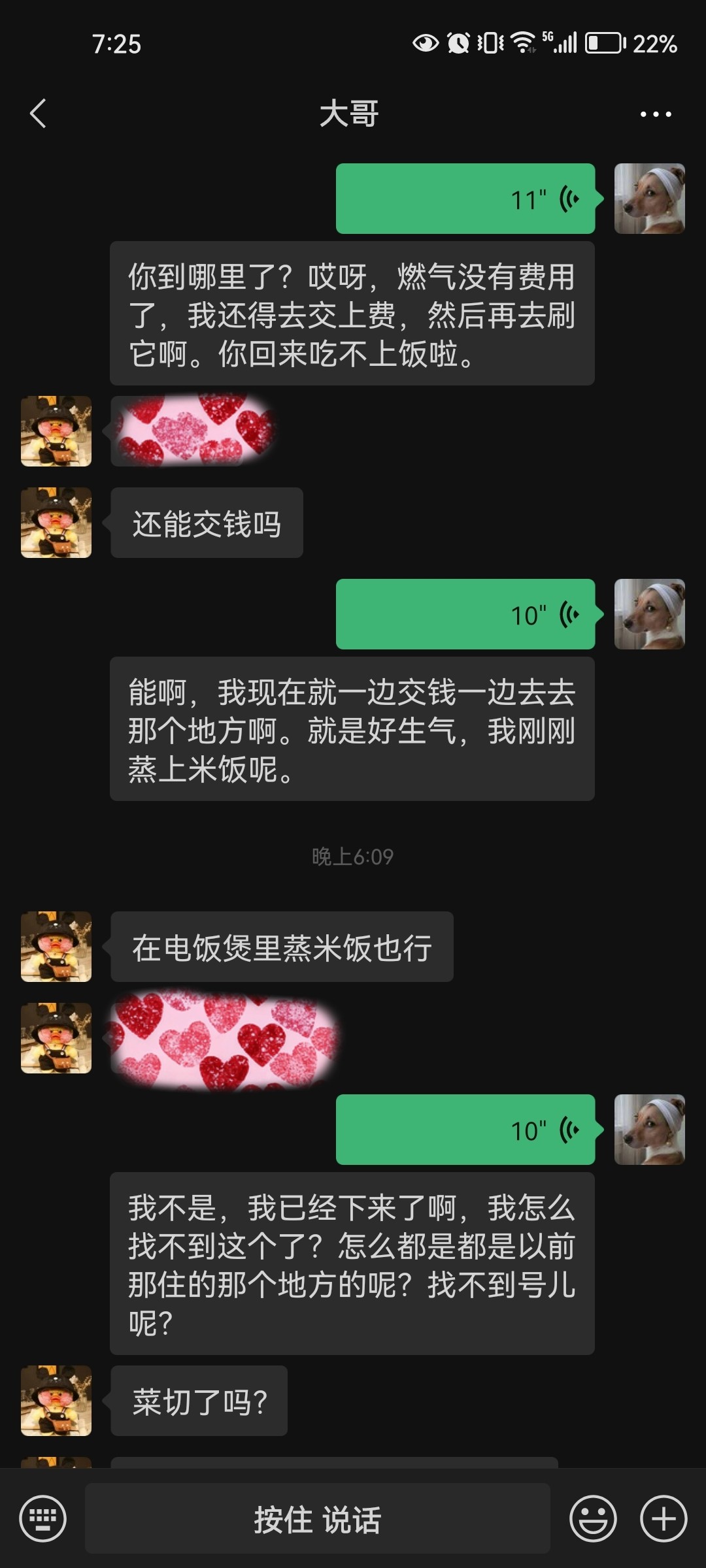 图片附件