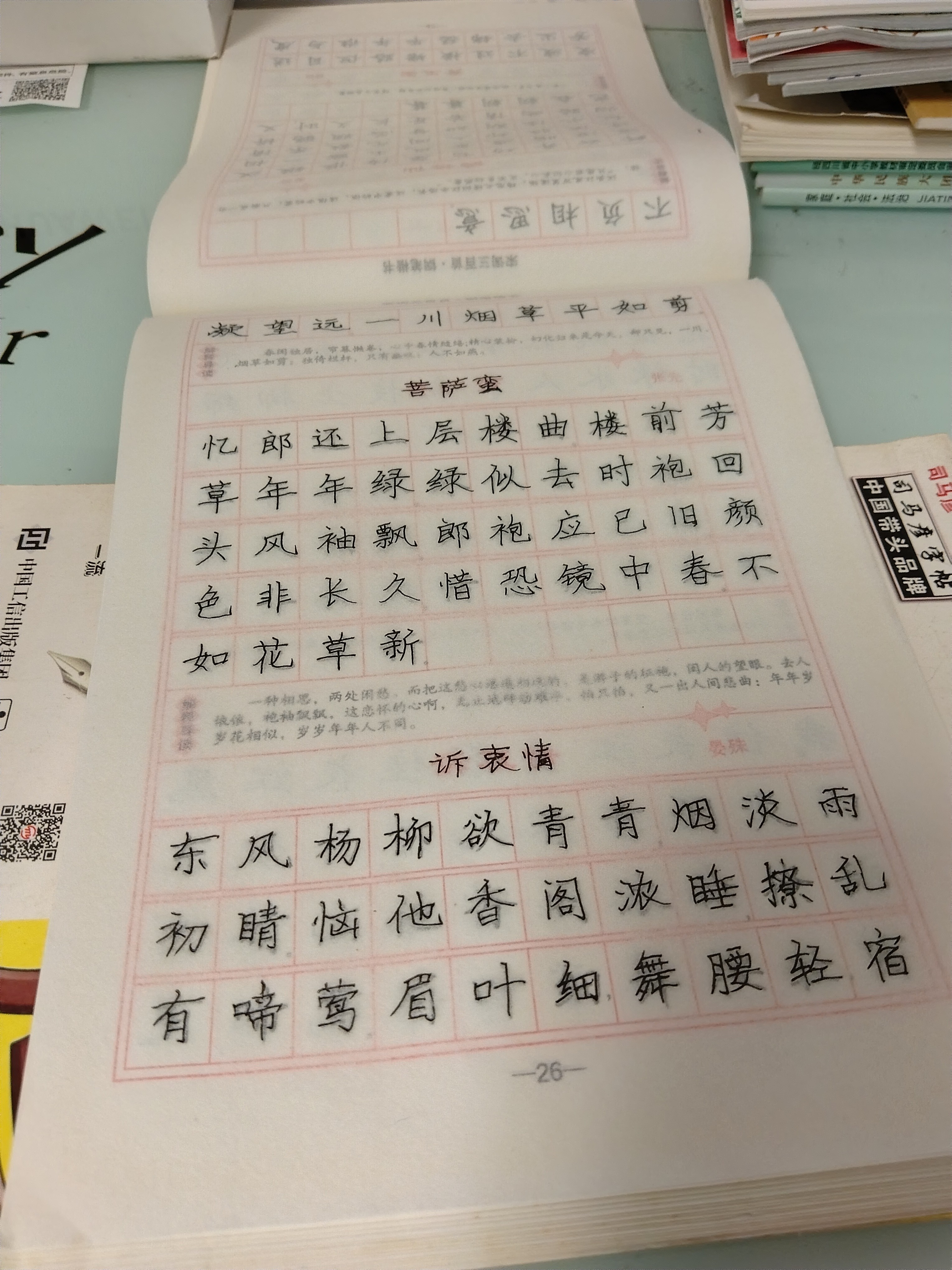 图片附件