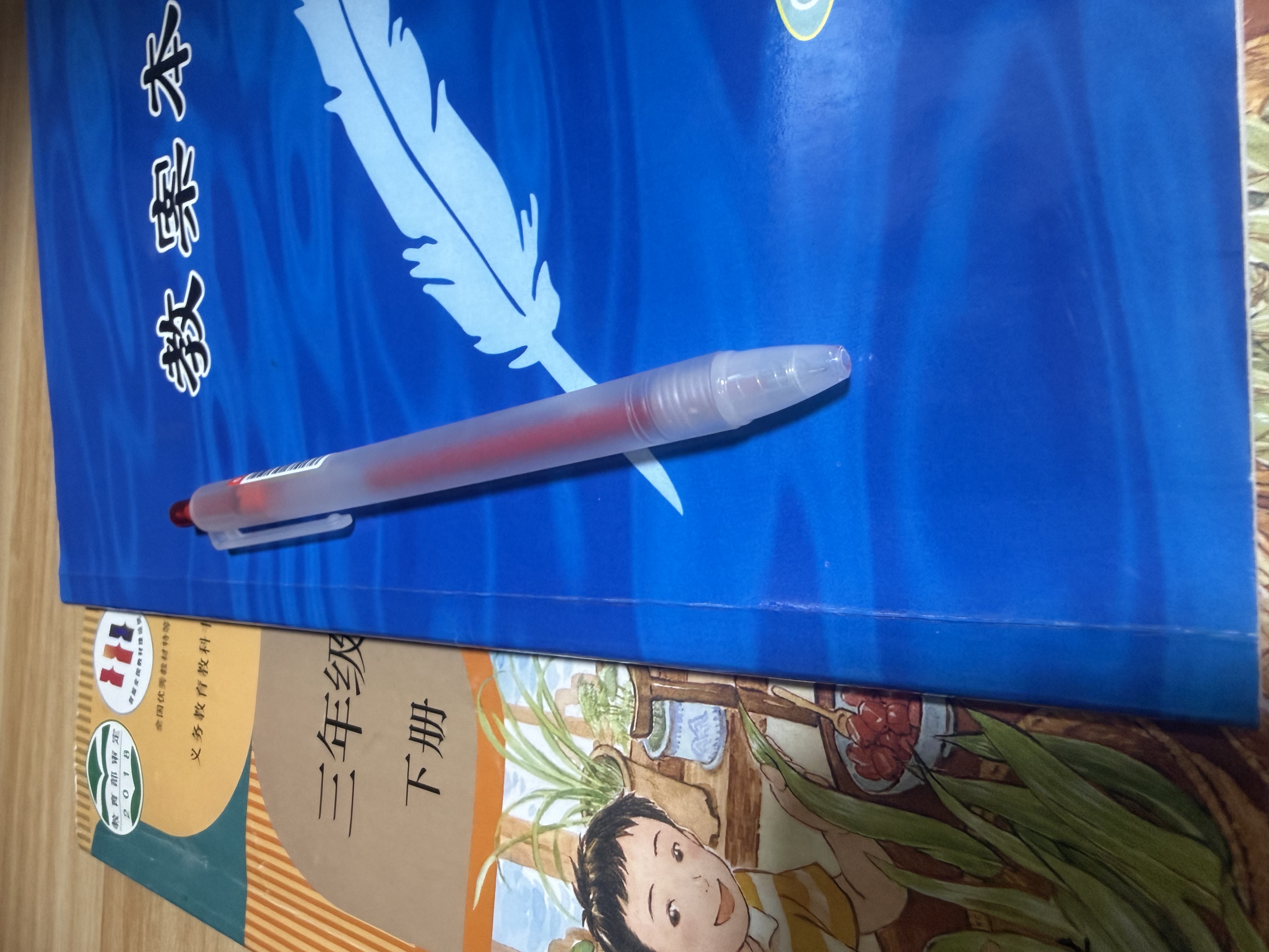 图片附件
