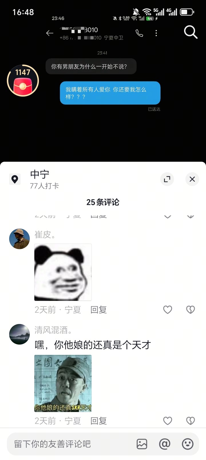 图片附件