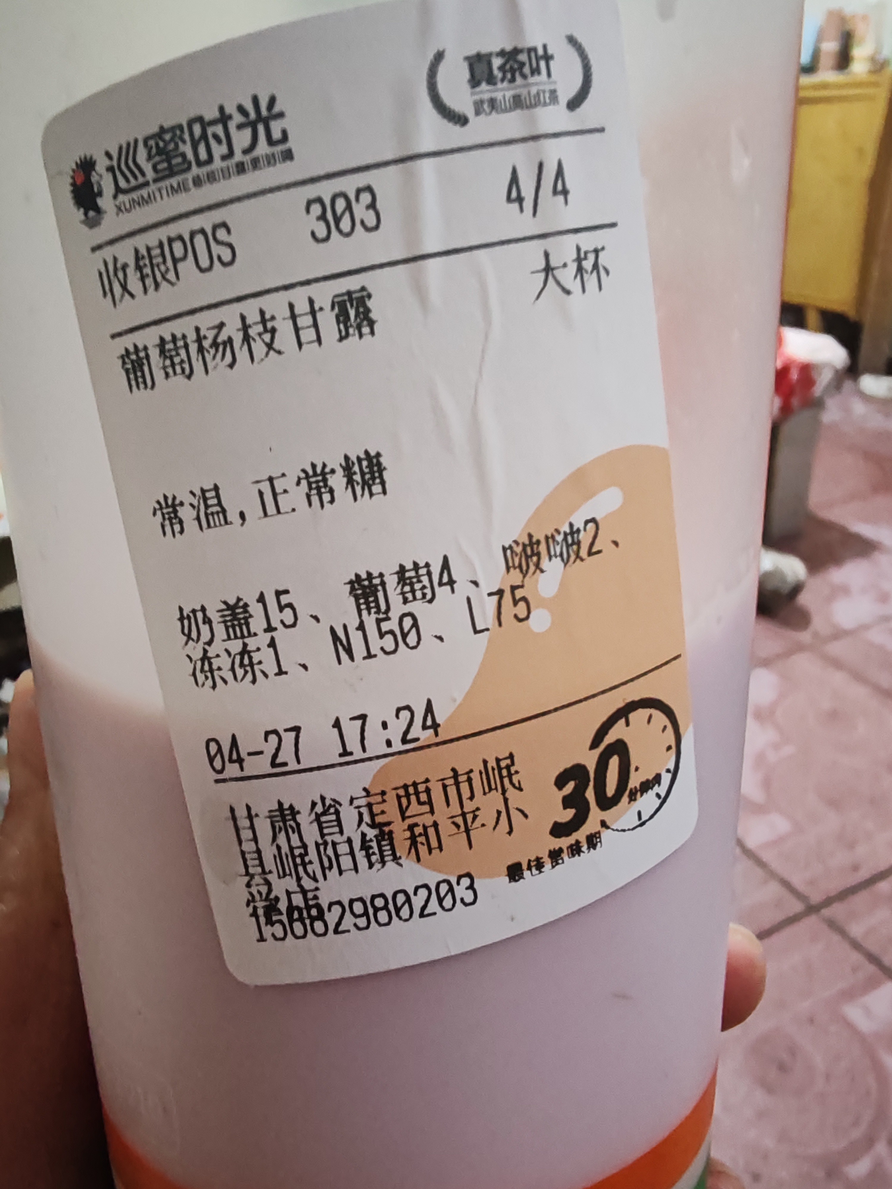 图片附件