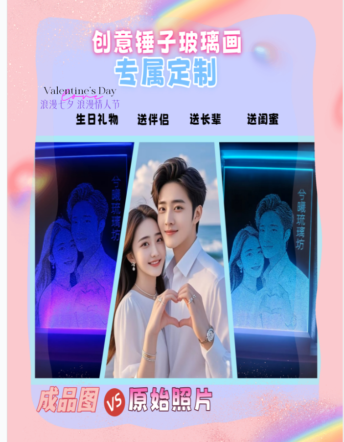 图片附件