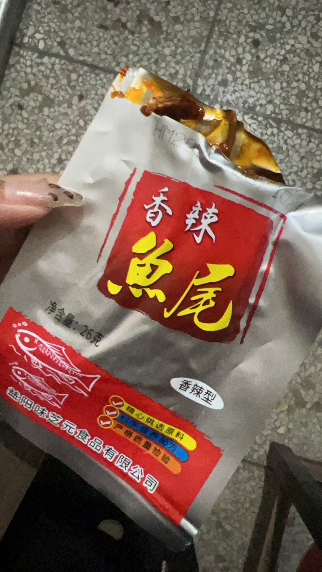 图片附件