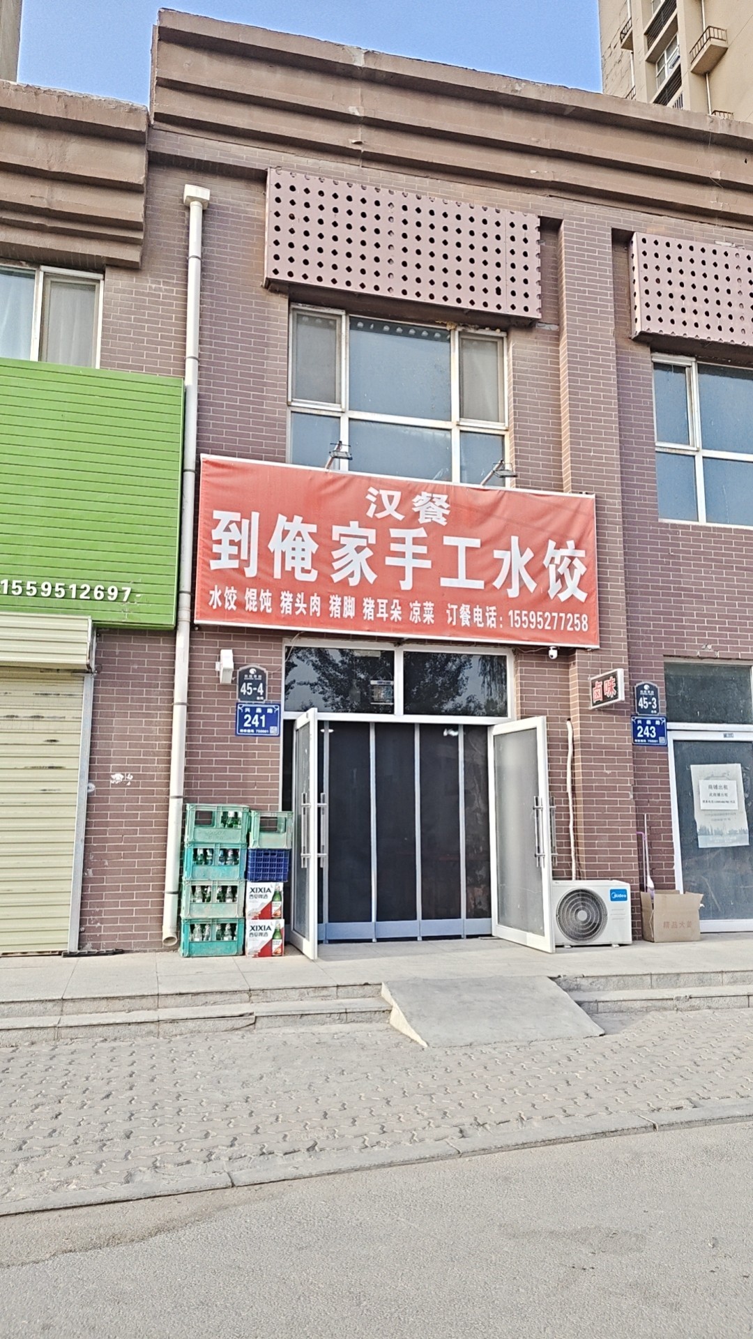 图片附件