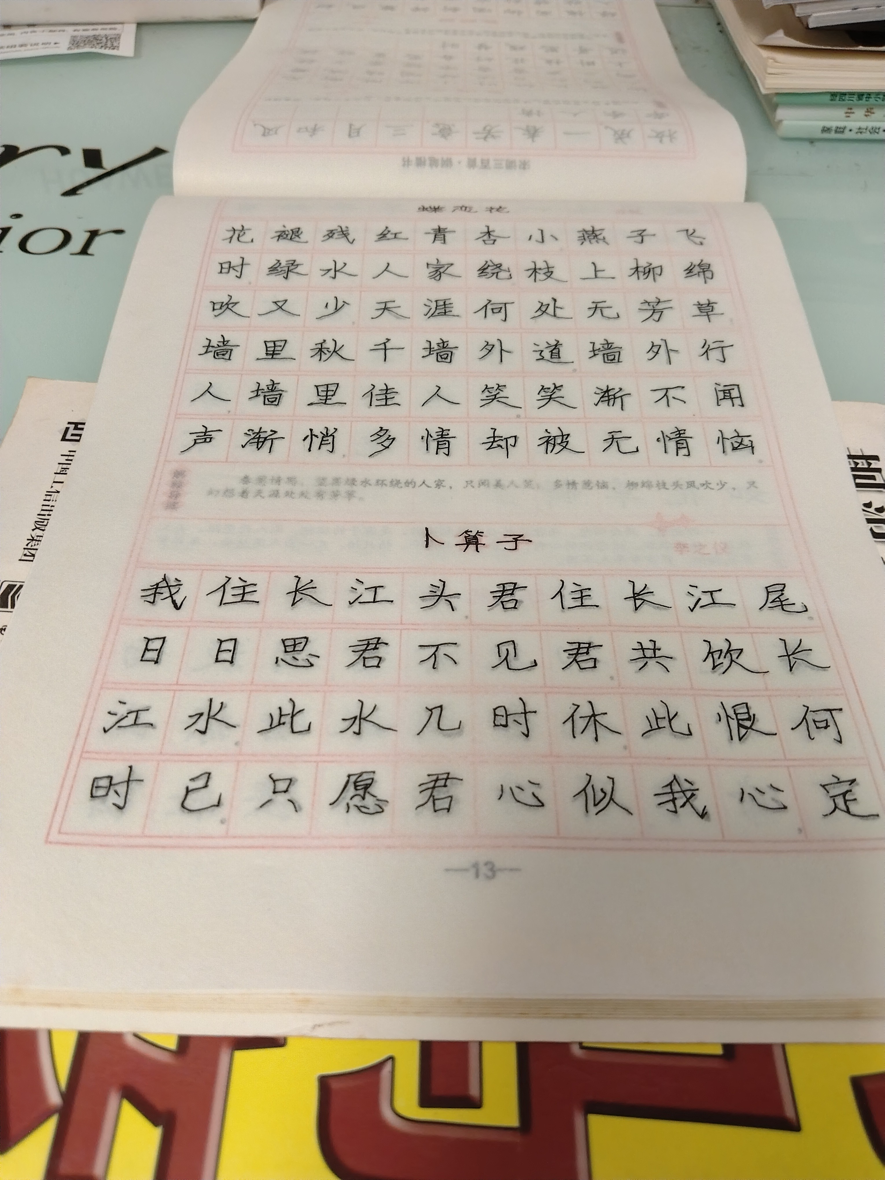 图片附件