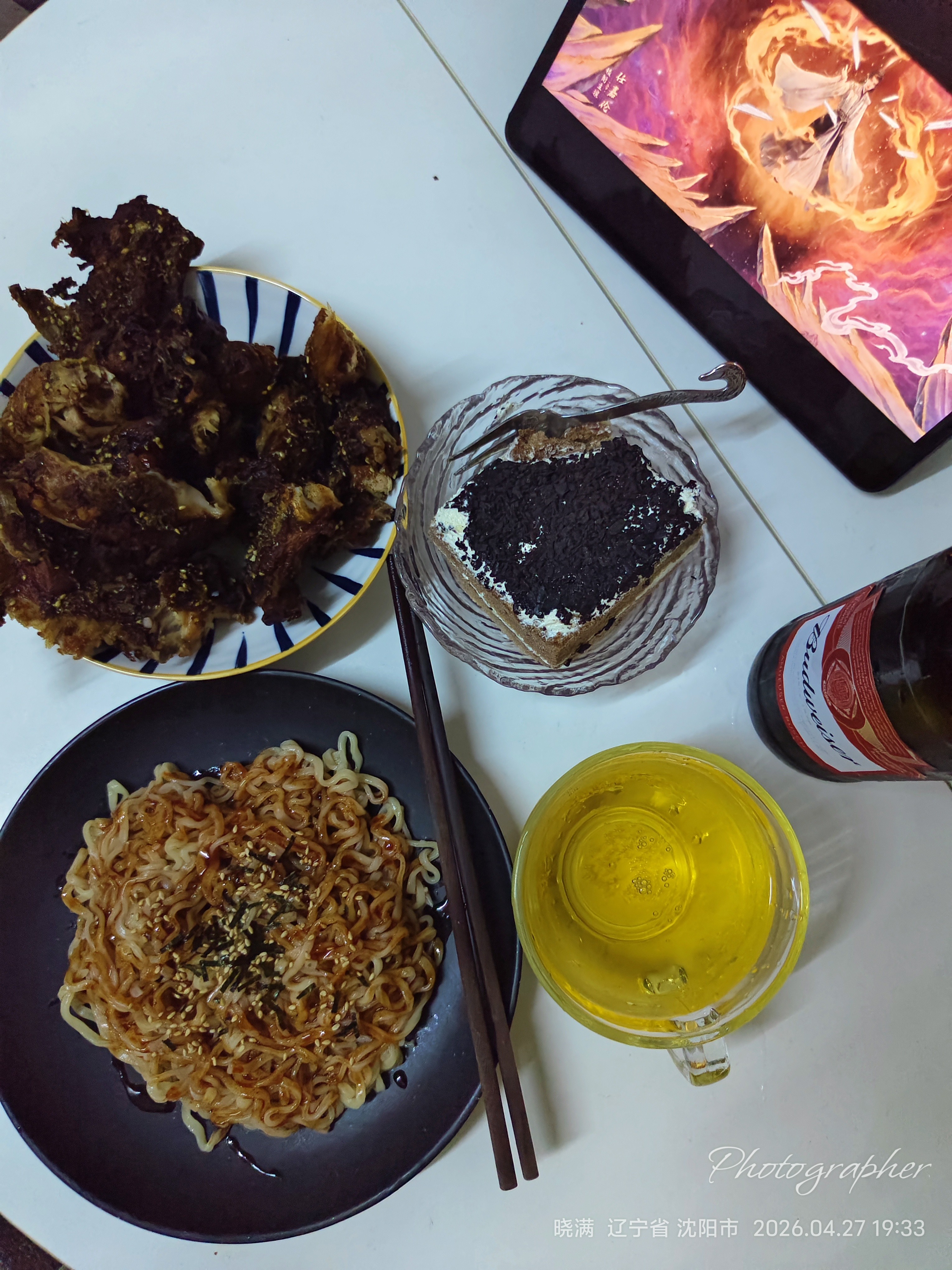 图片附件