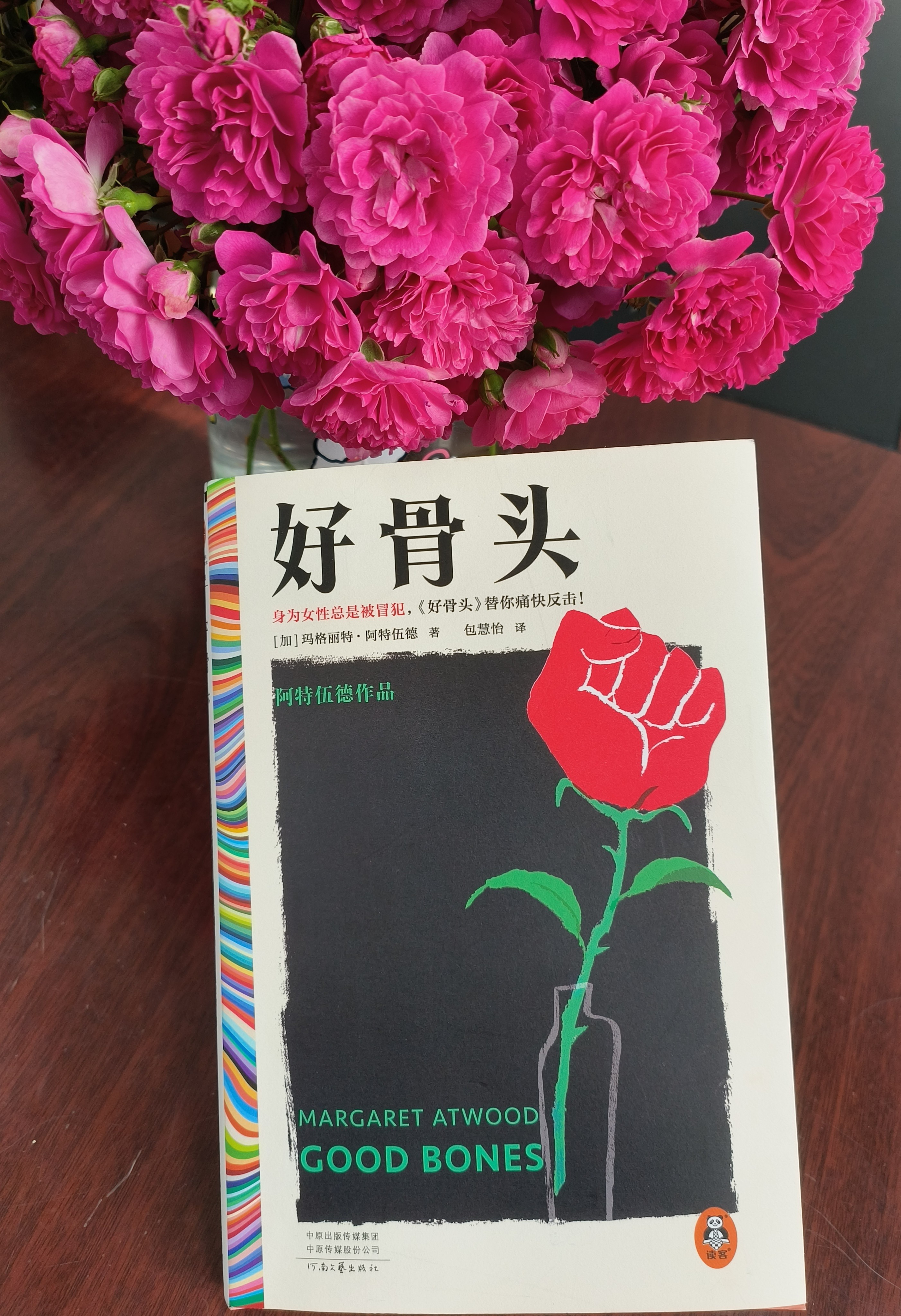 图片附件