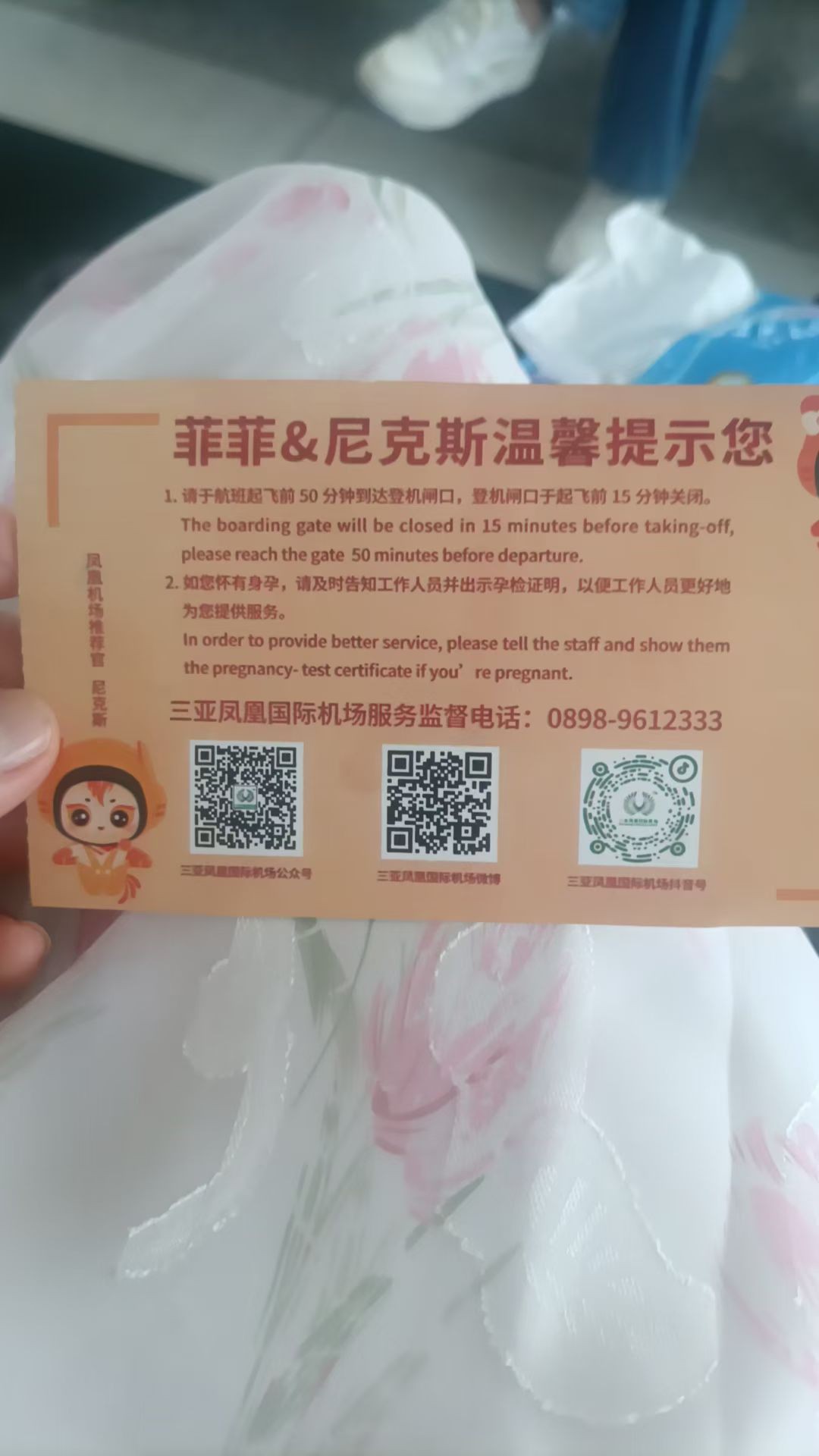 图片附件