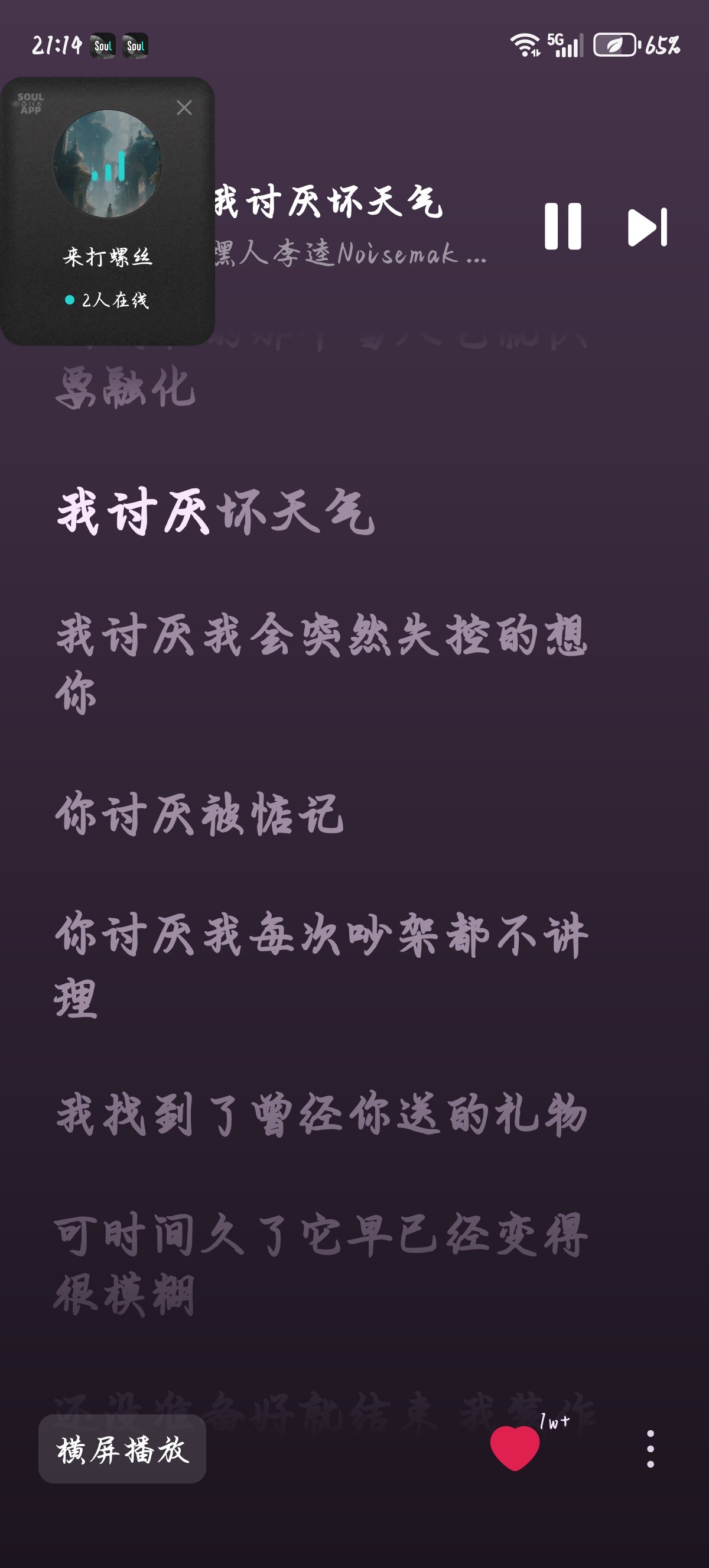 图片附件