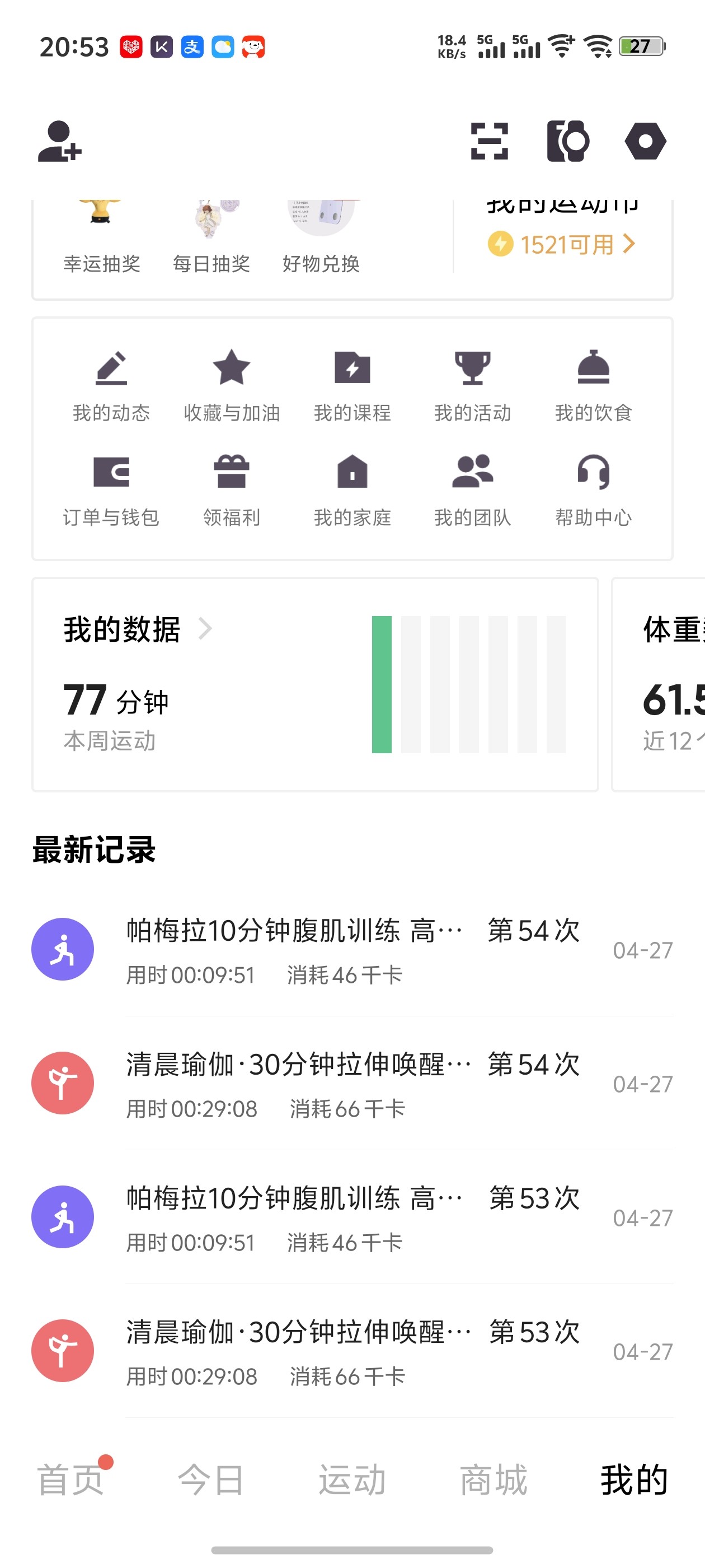 图片附件