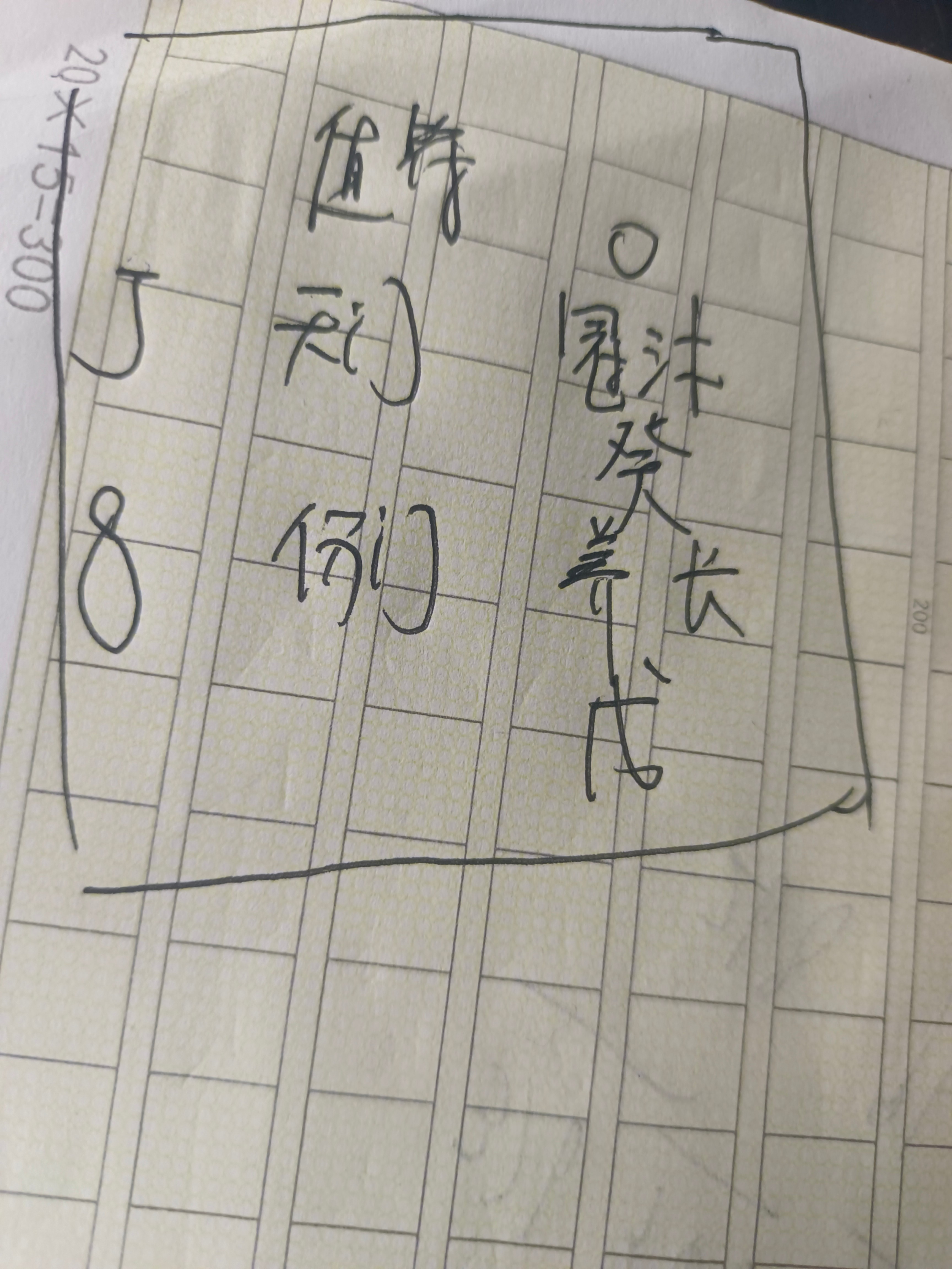图片附件