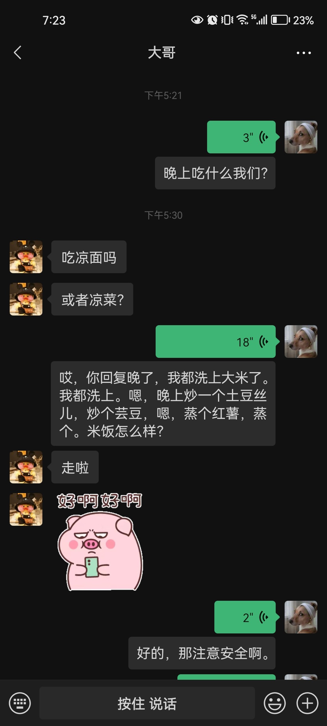 图片附件