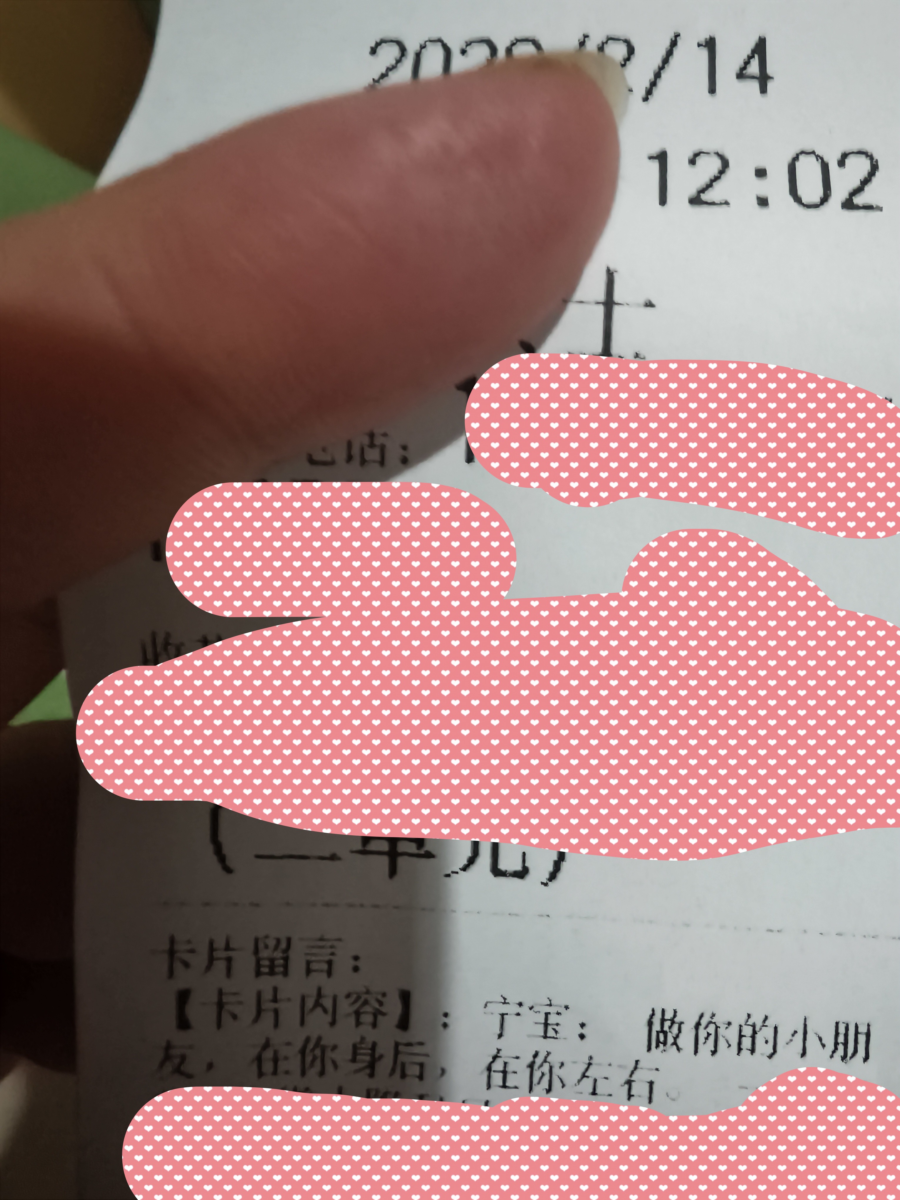 图片附件
