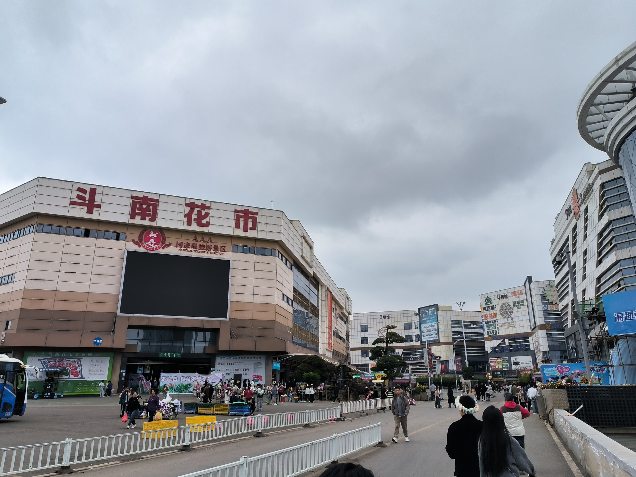 图片附件