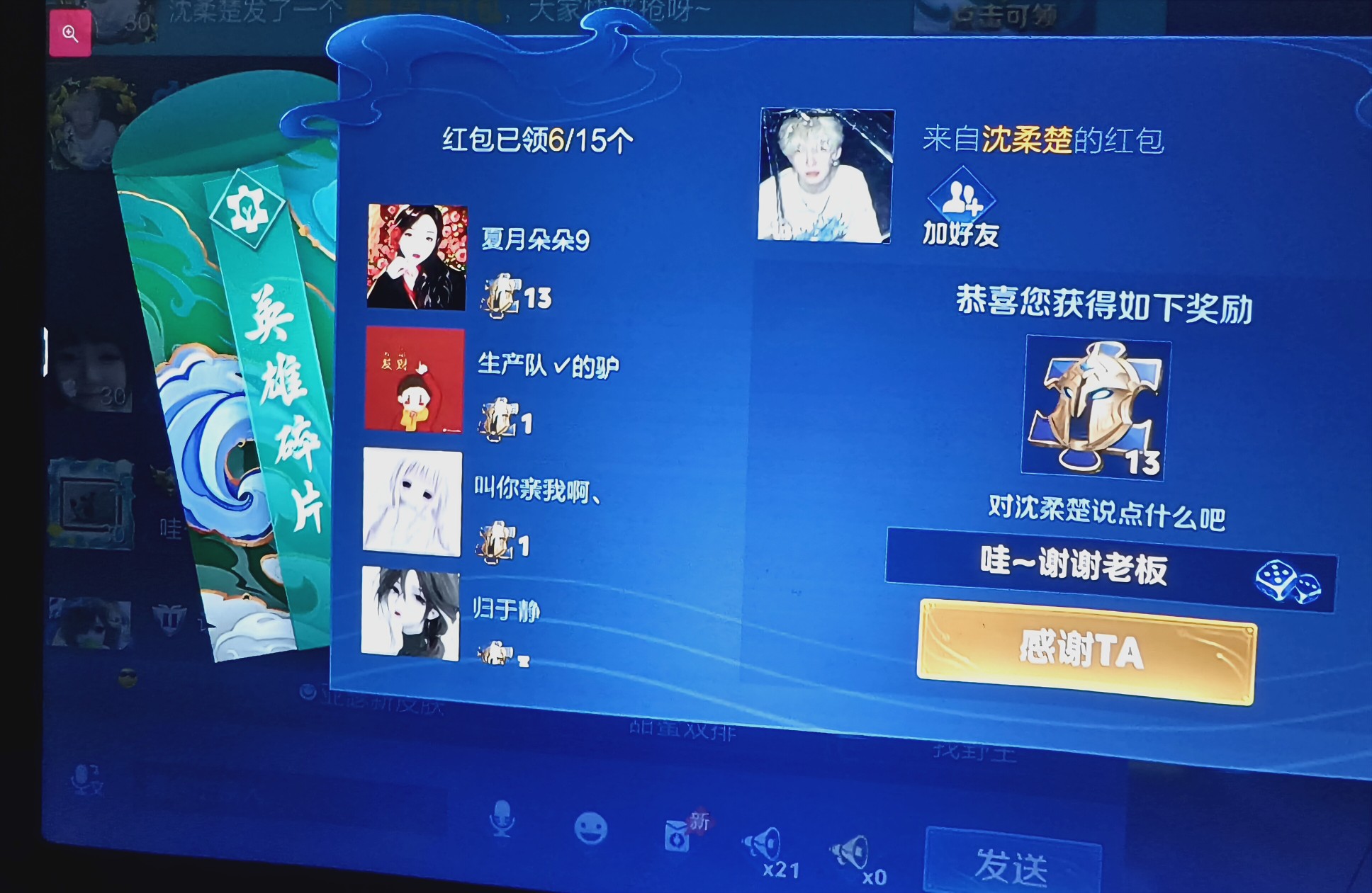 图片附件