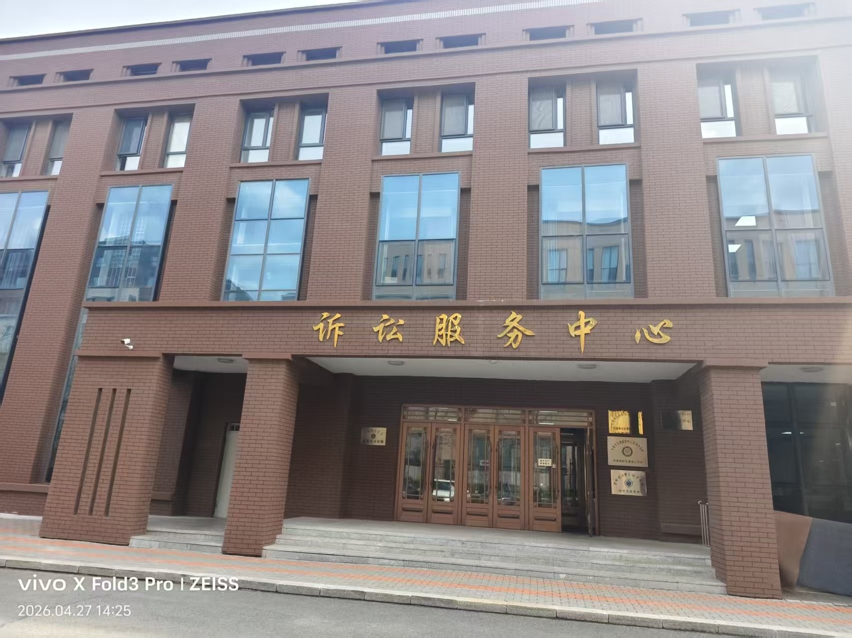 图片附件