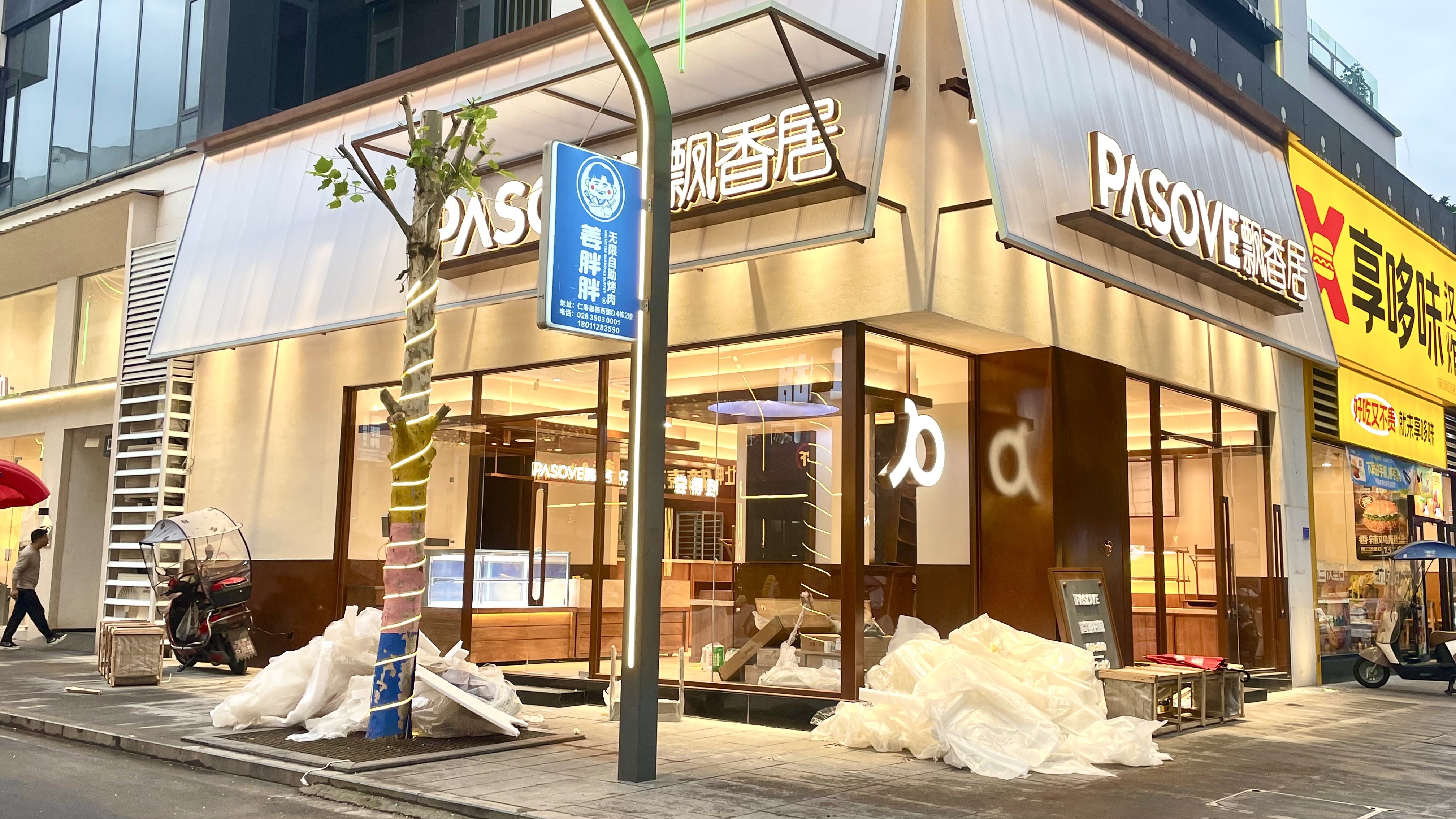 图片附件