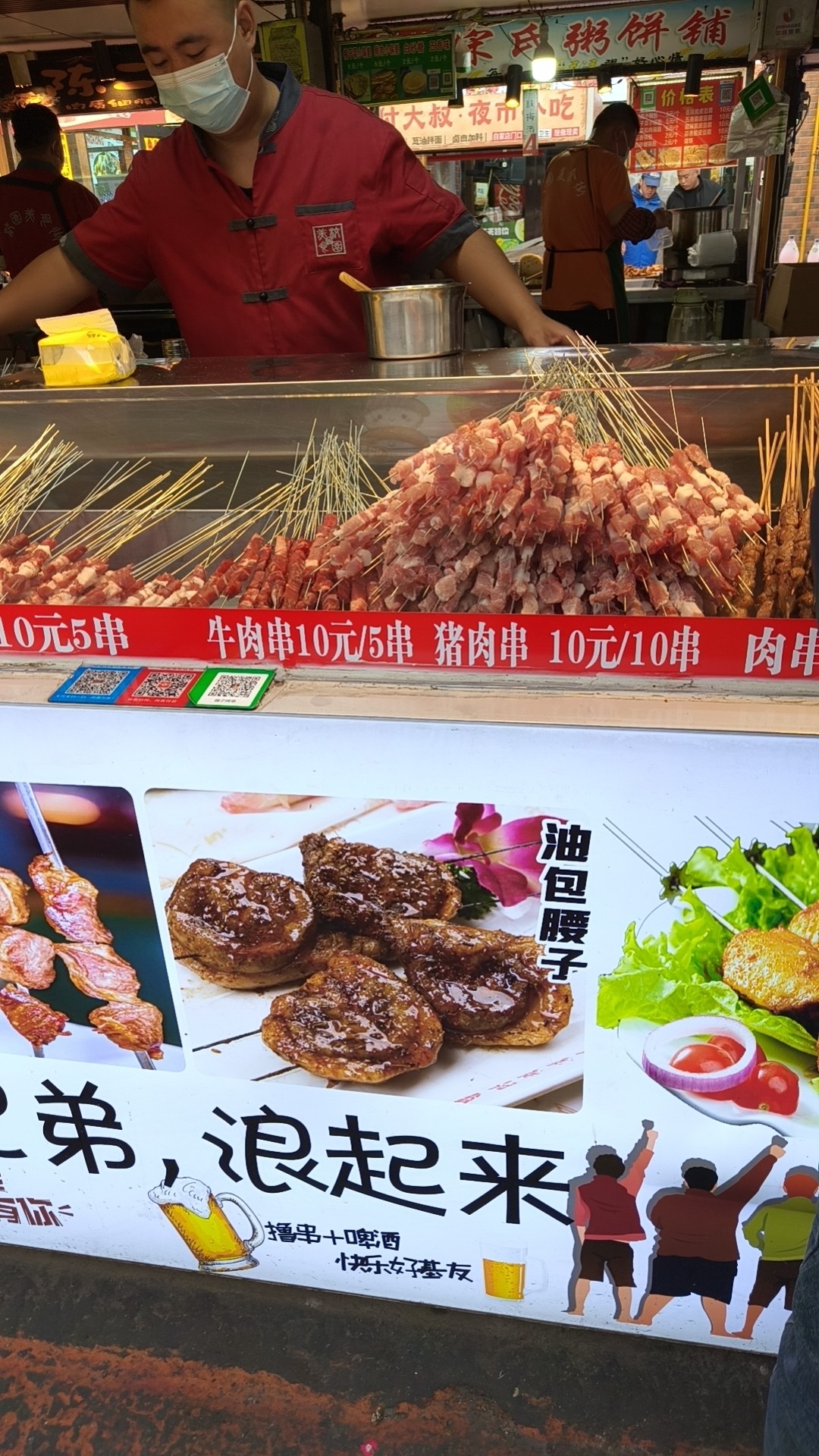 图片附件