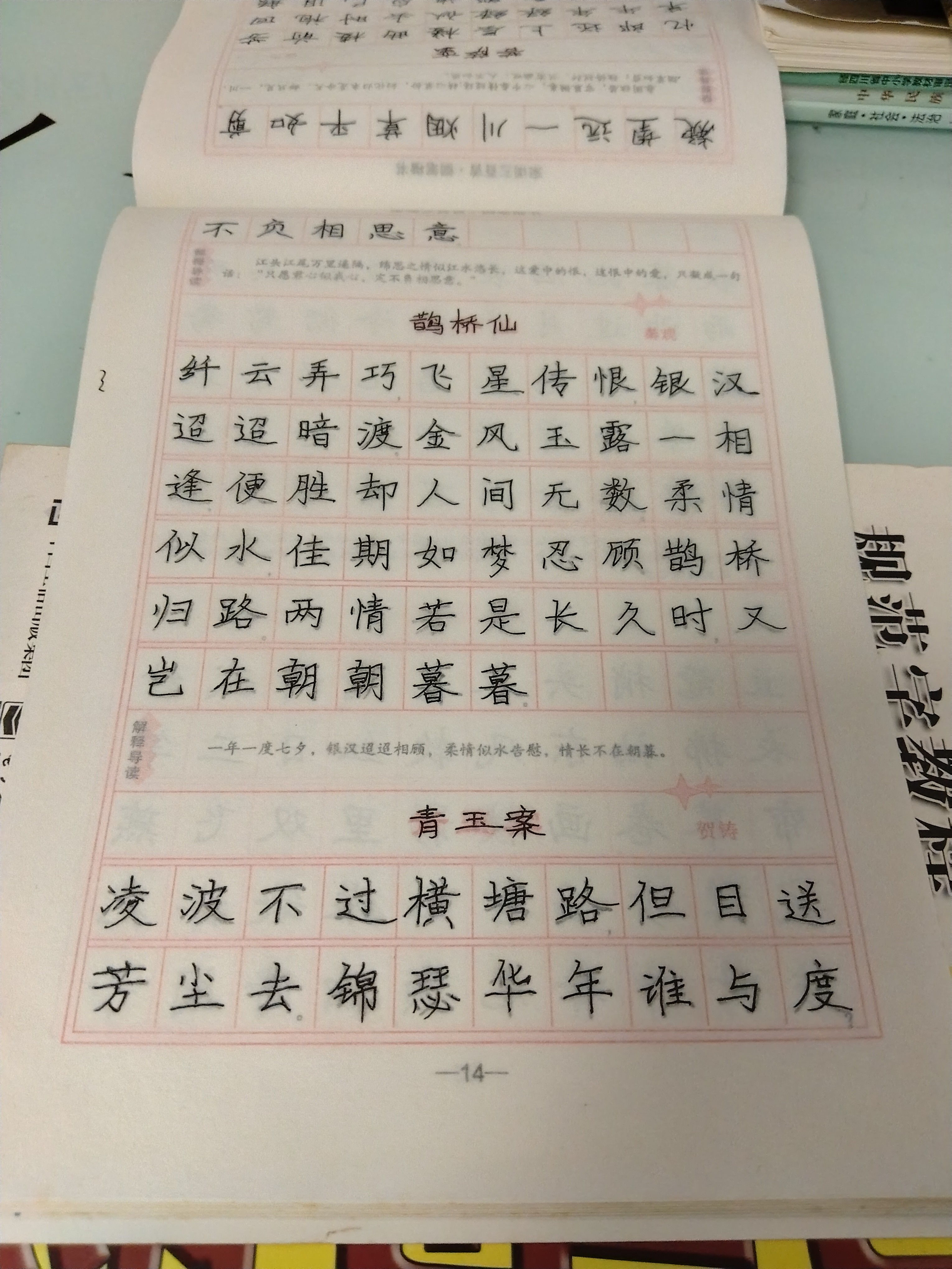 图片附件