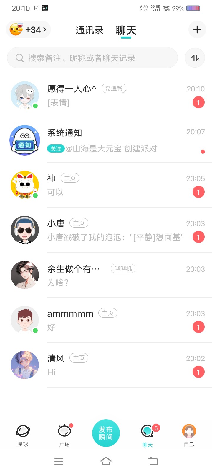 图片附件
