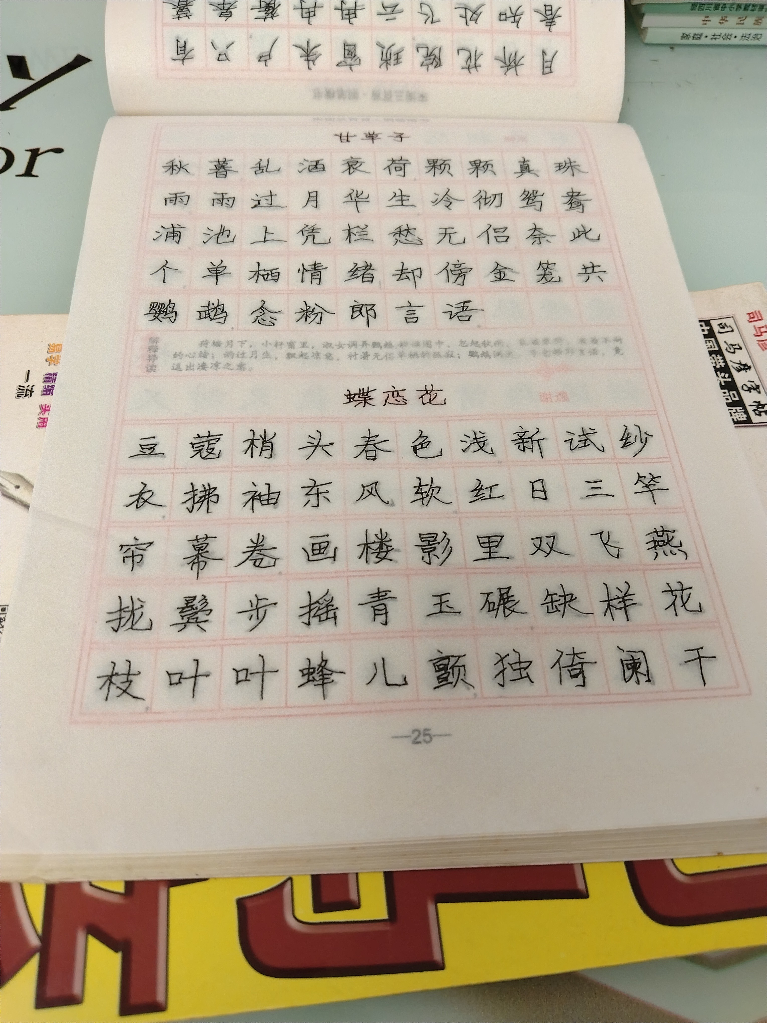 图片附件