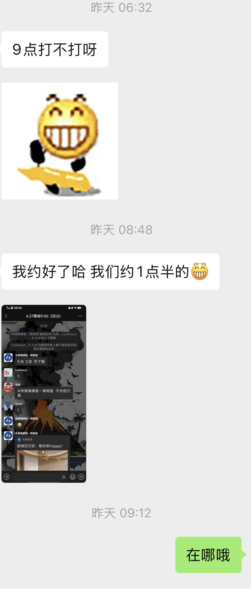 图片附件