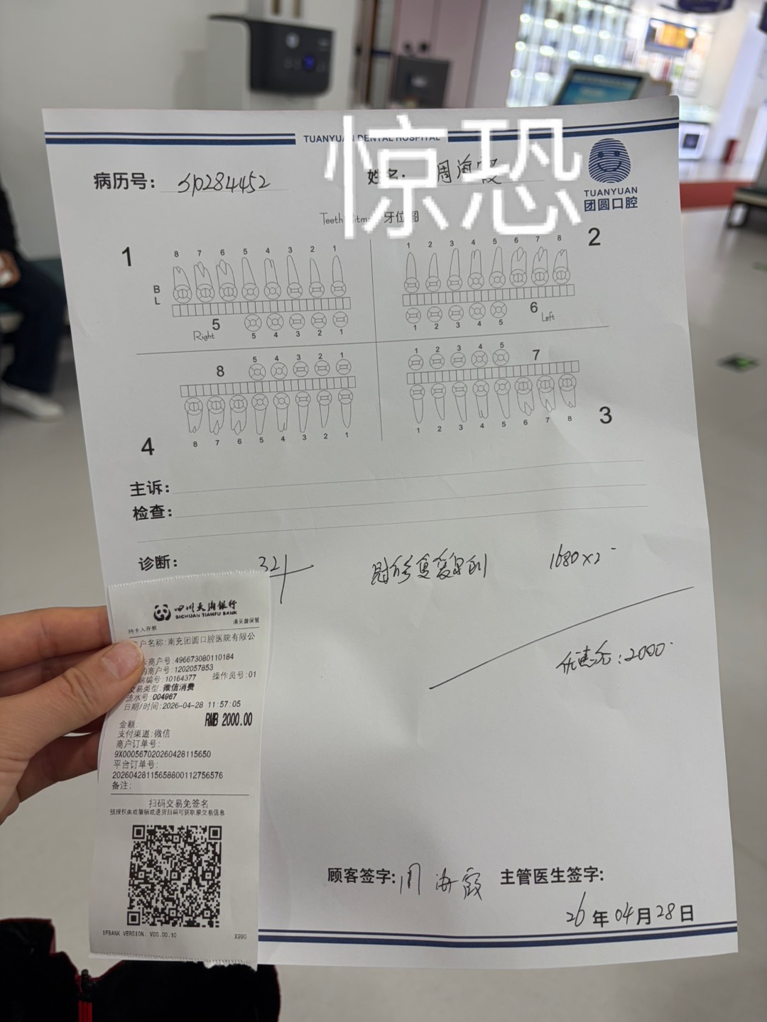 图片附件