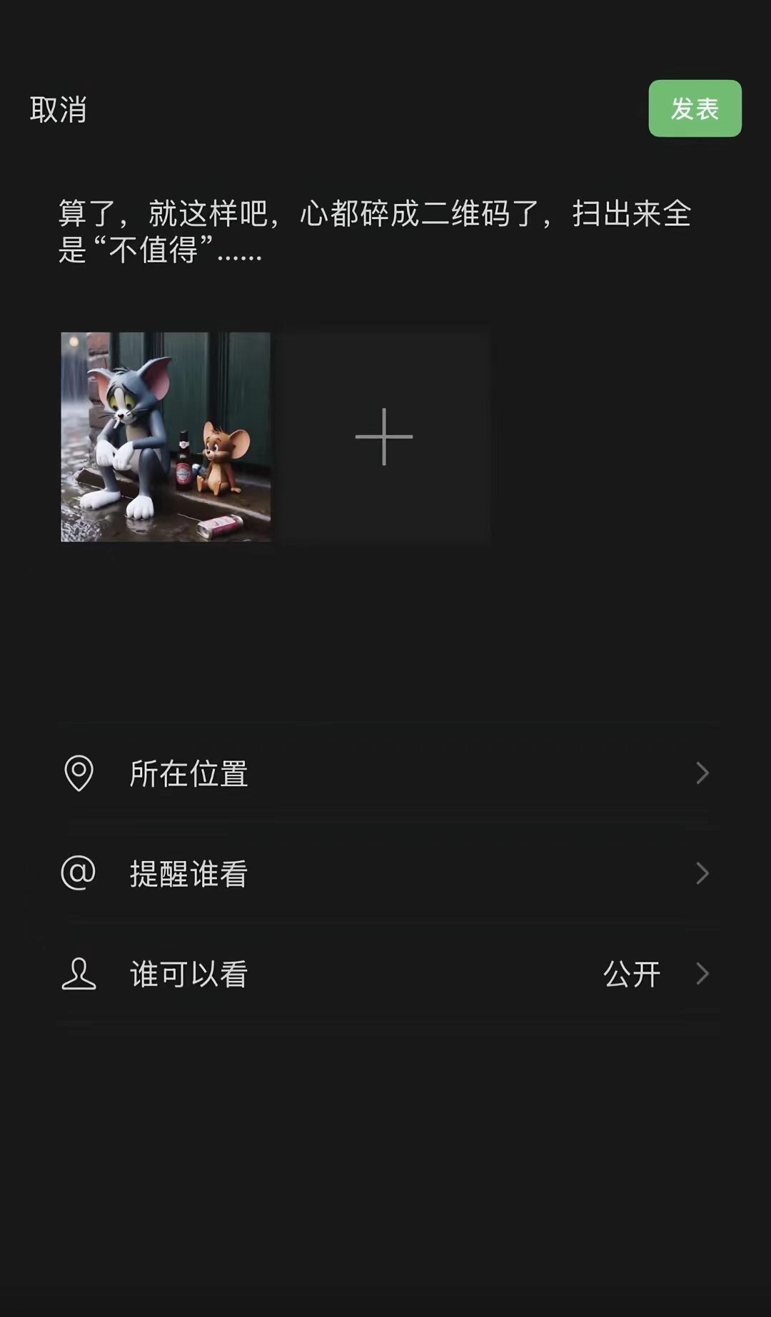 图片附件