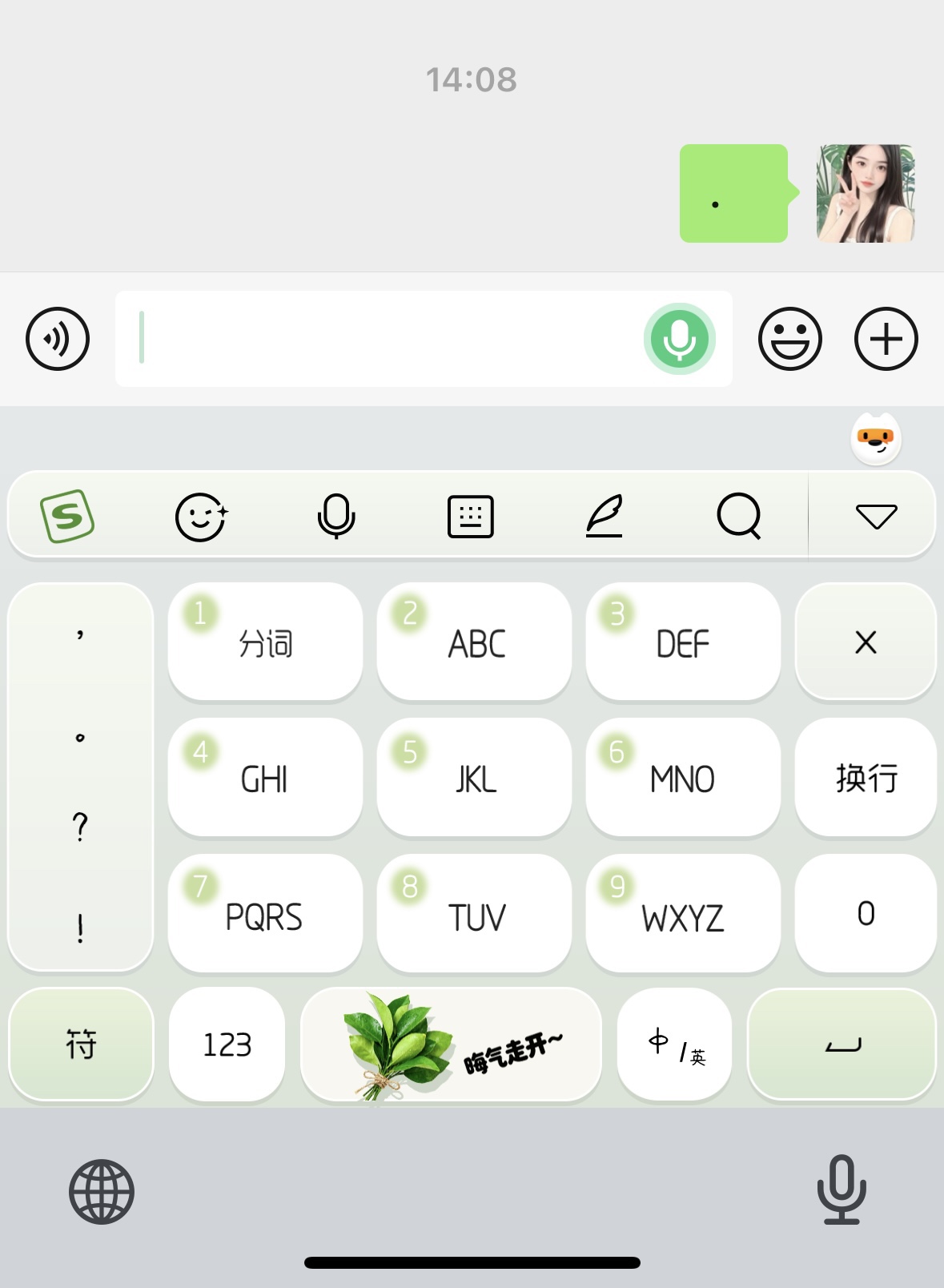 图片附件