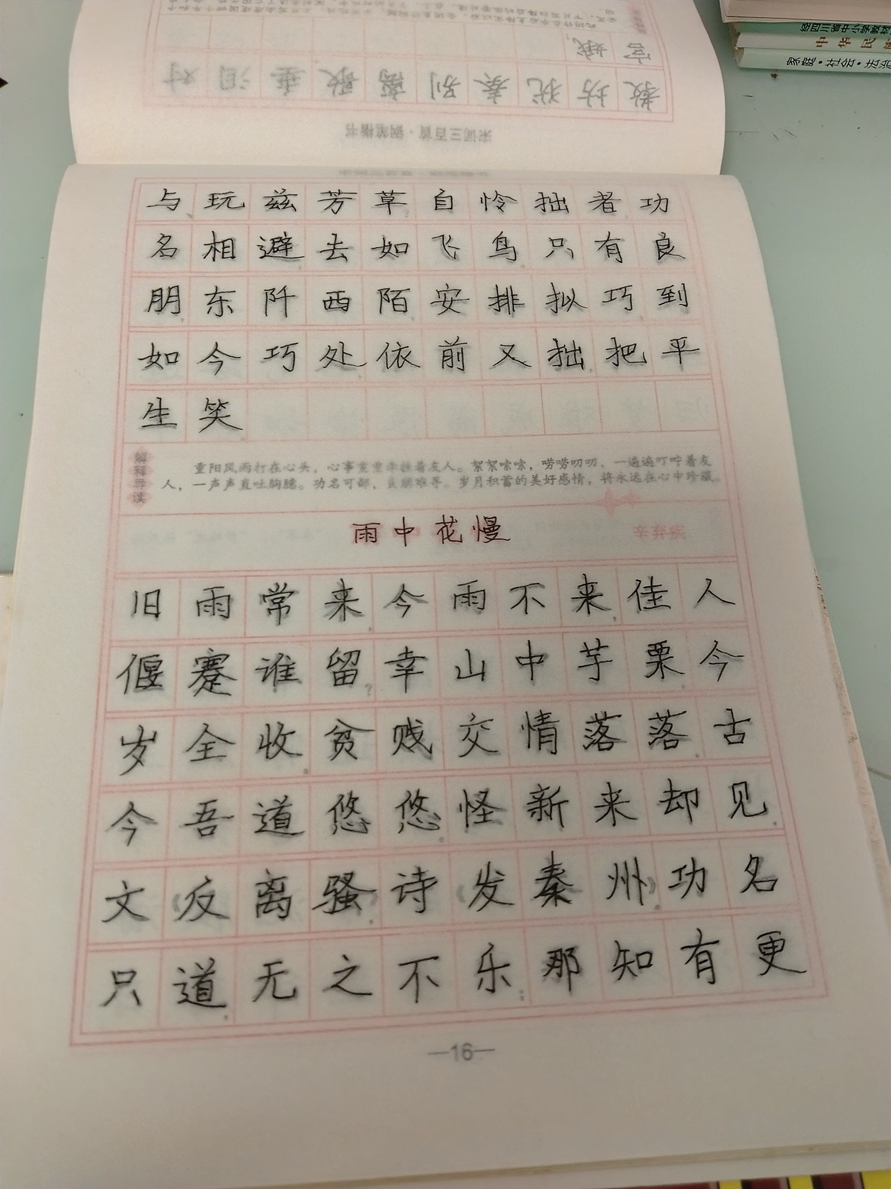 图片附件