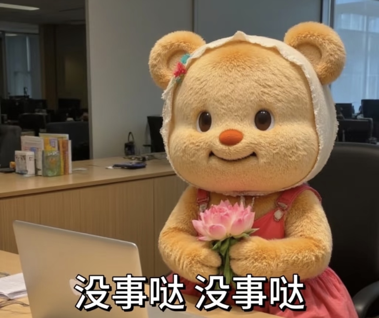 图片附件