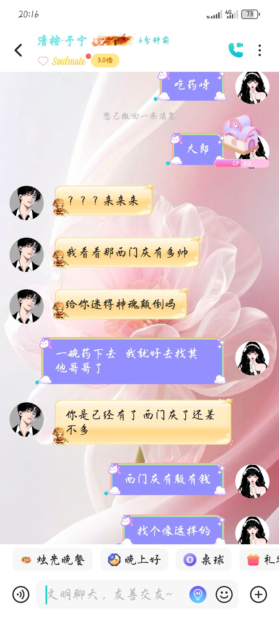图片附件