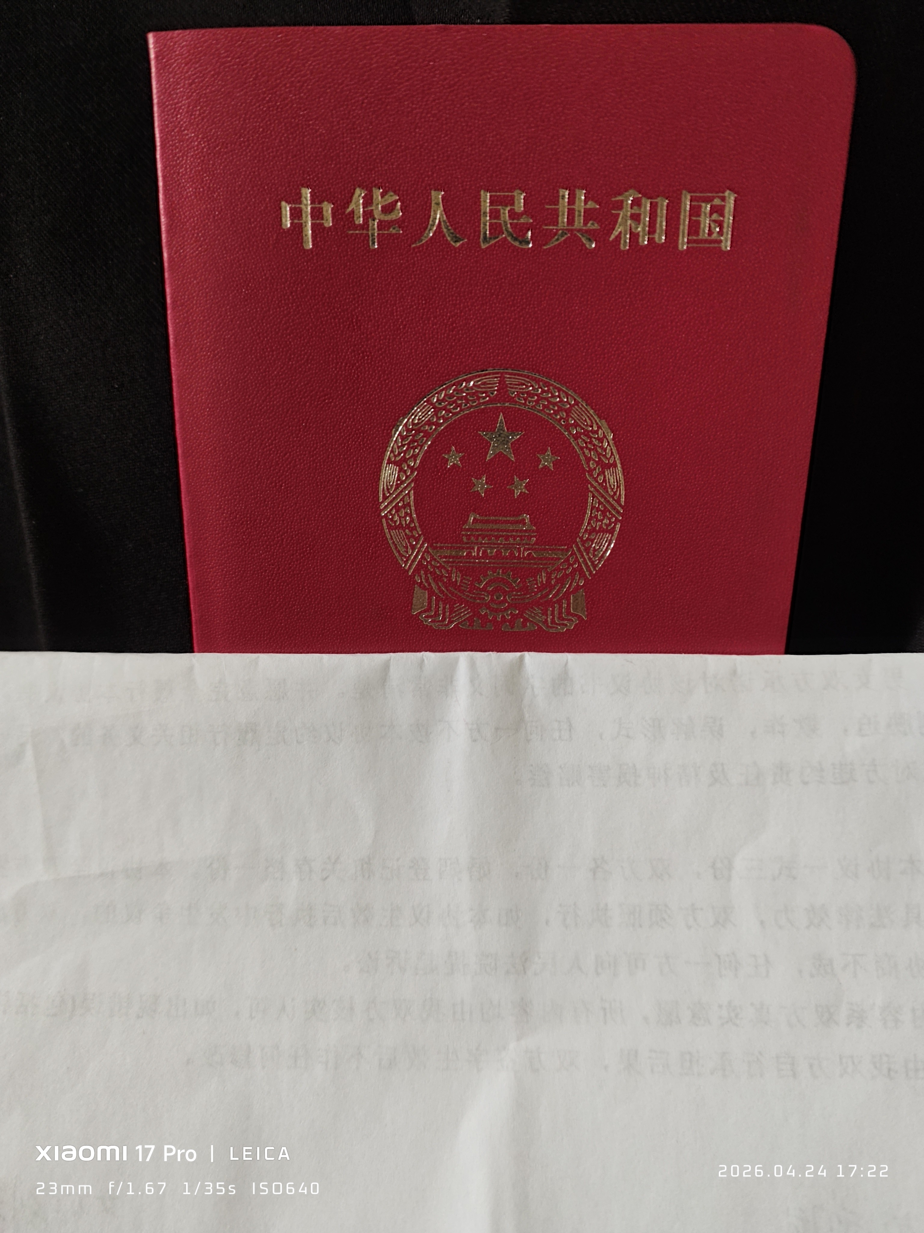 图片附件