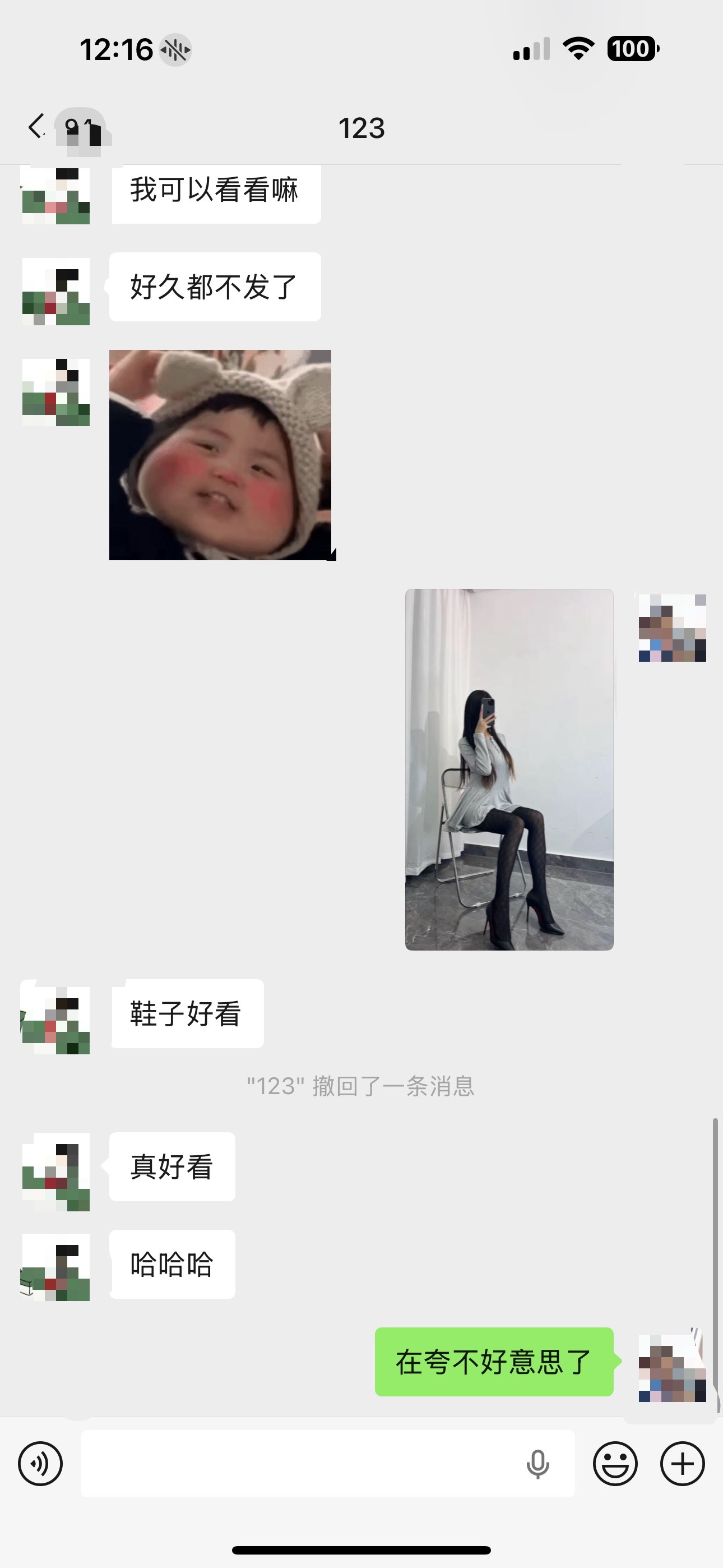 图片附件