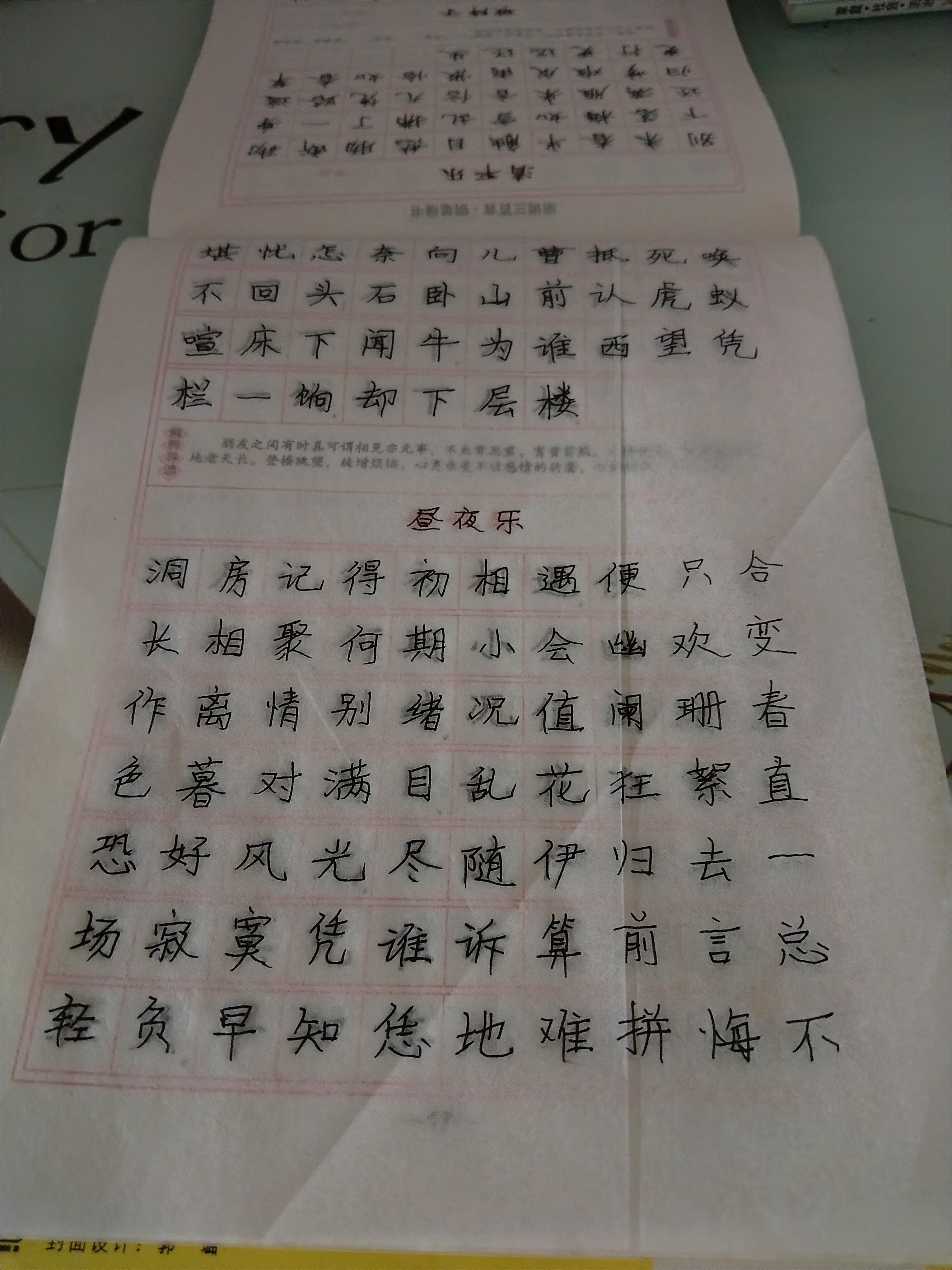 图片附件