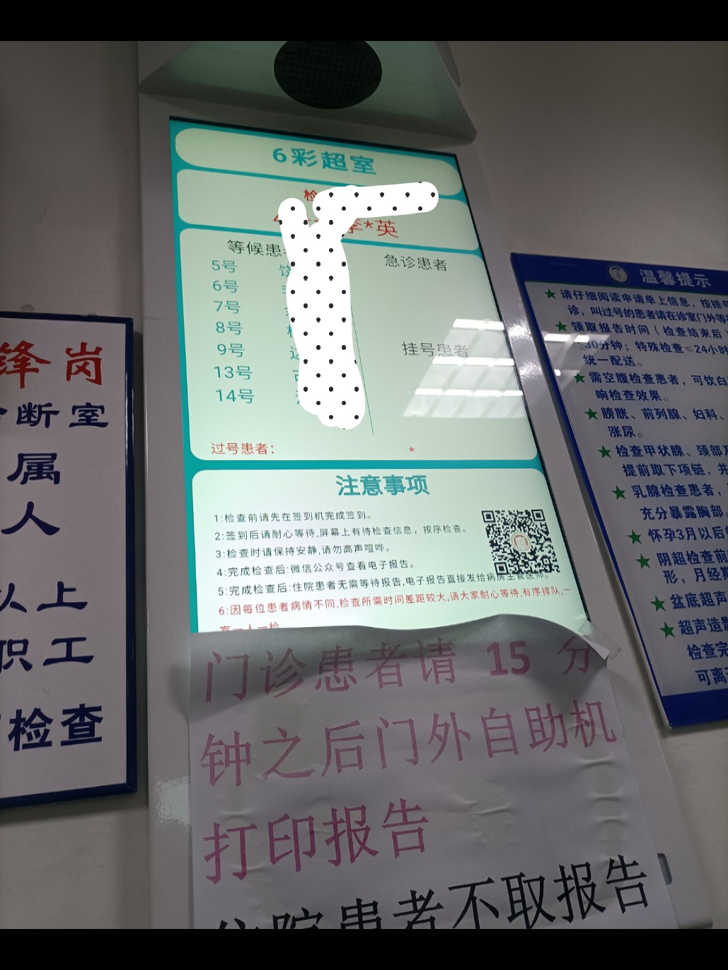 图片附件