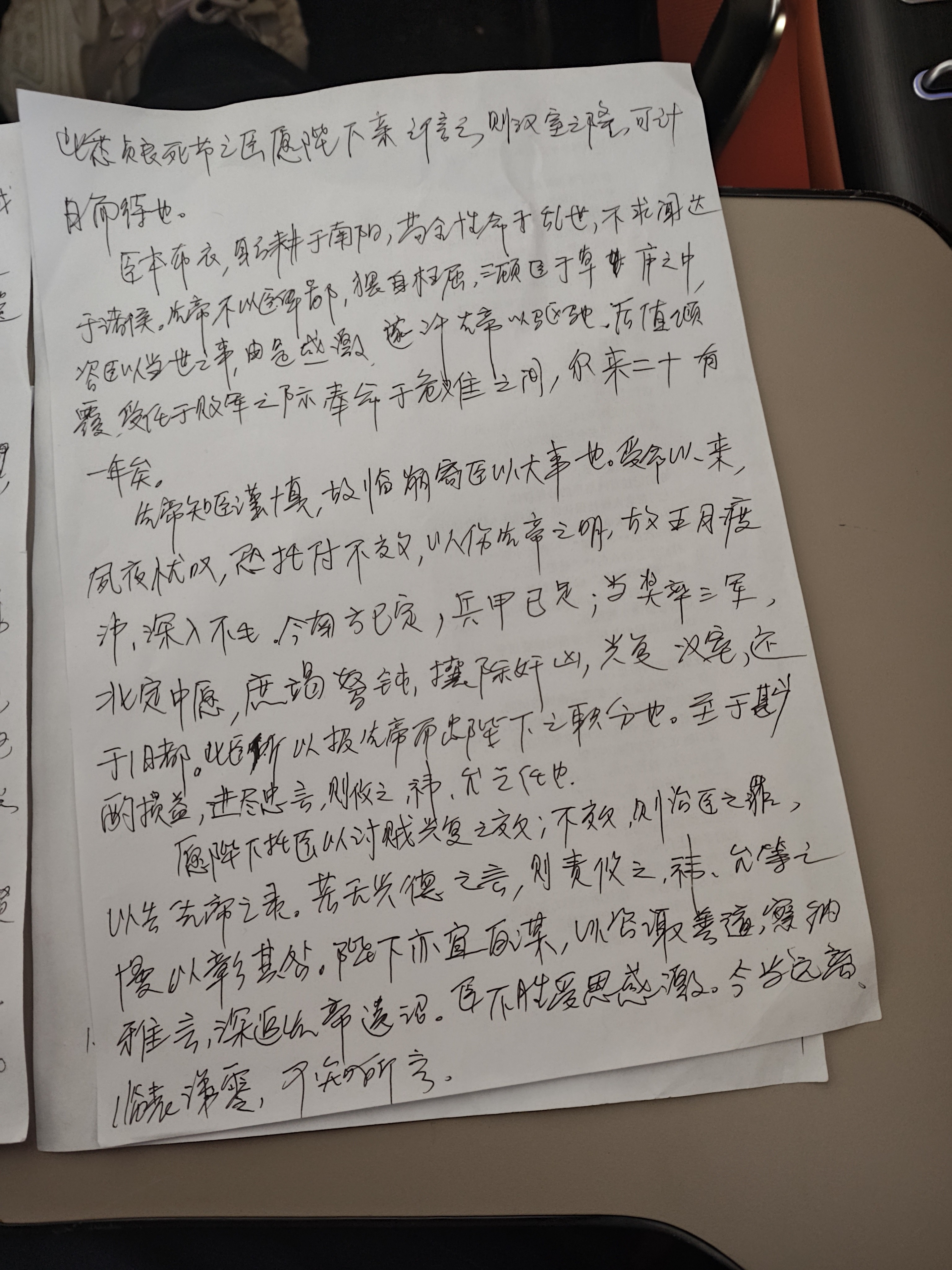 图片附件