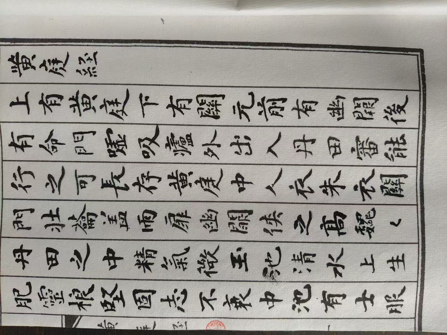 图片附件