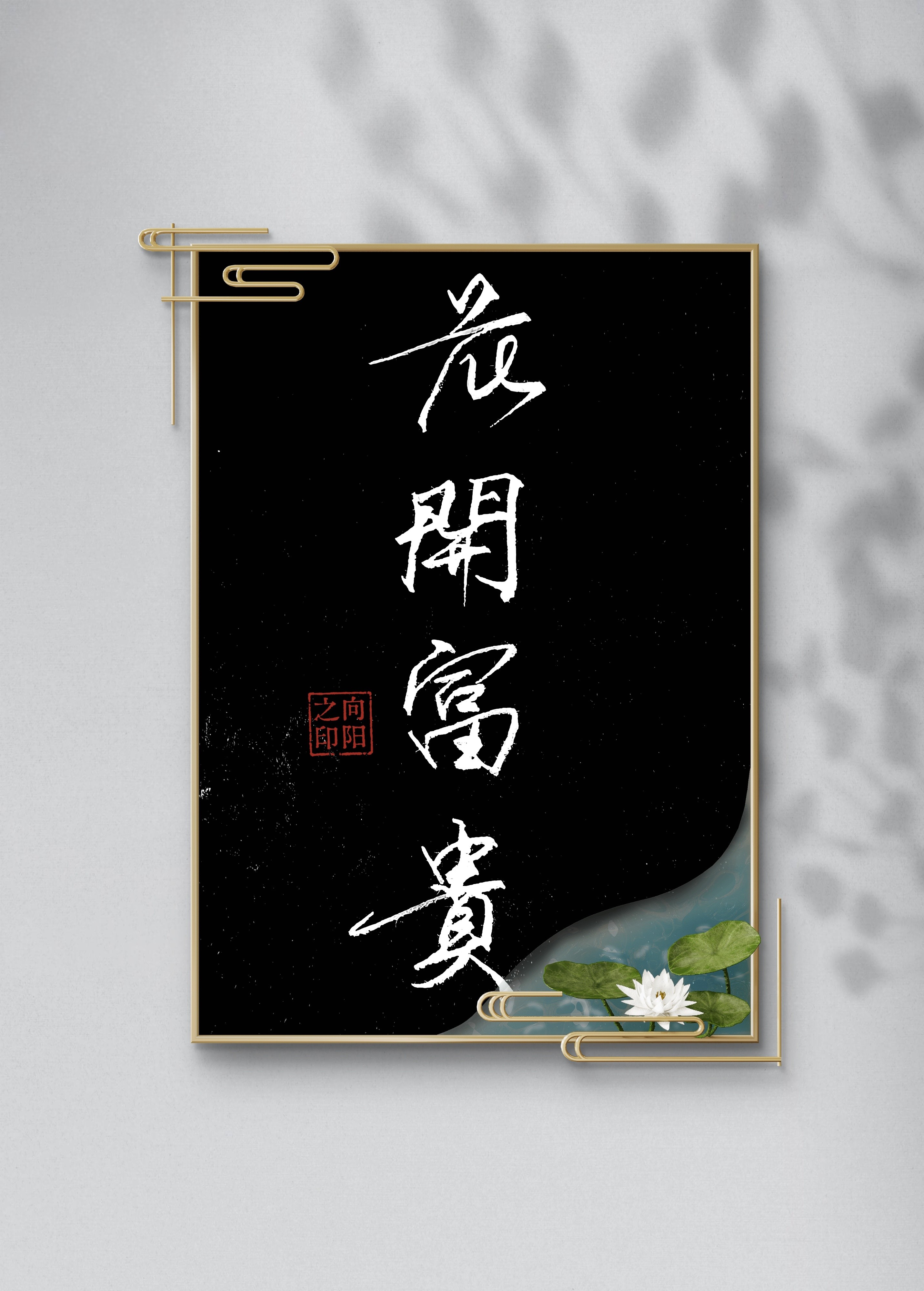 图片附件