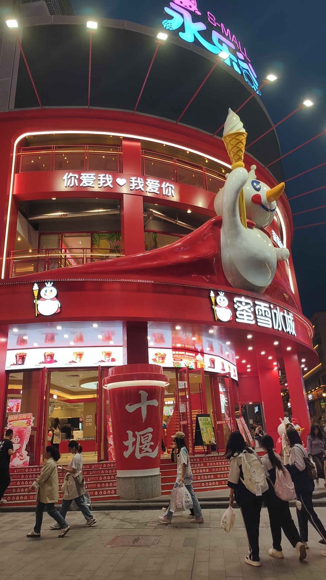 图片附件