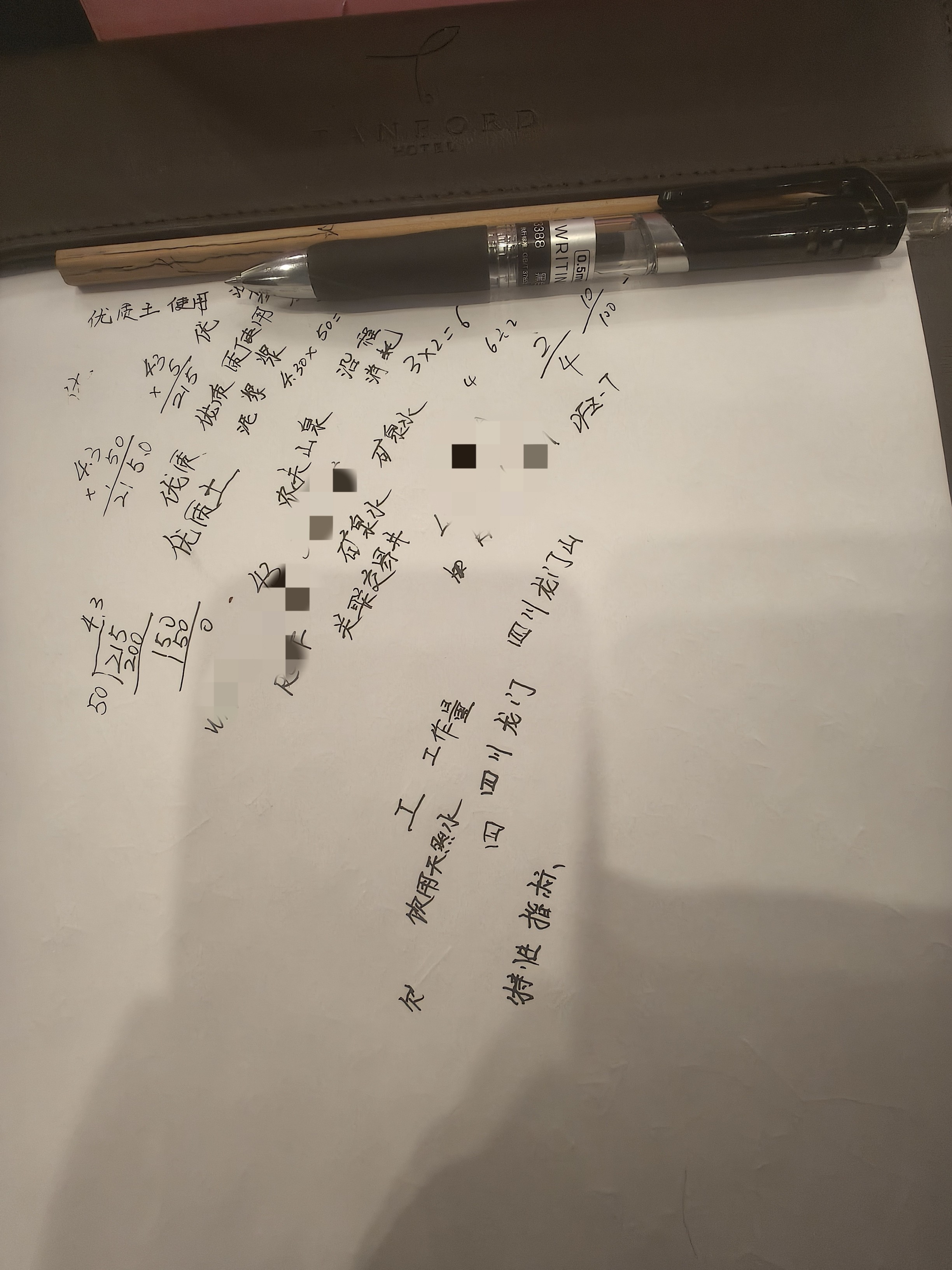 图片附件