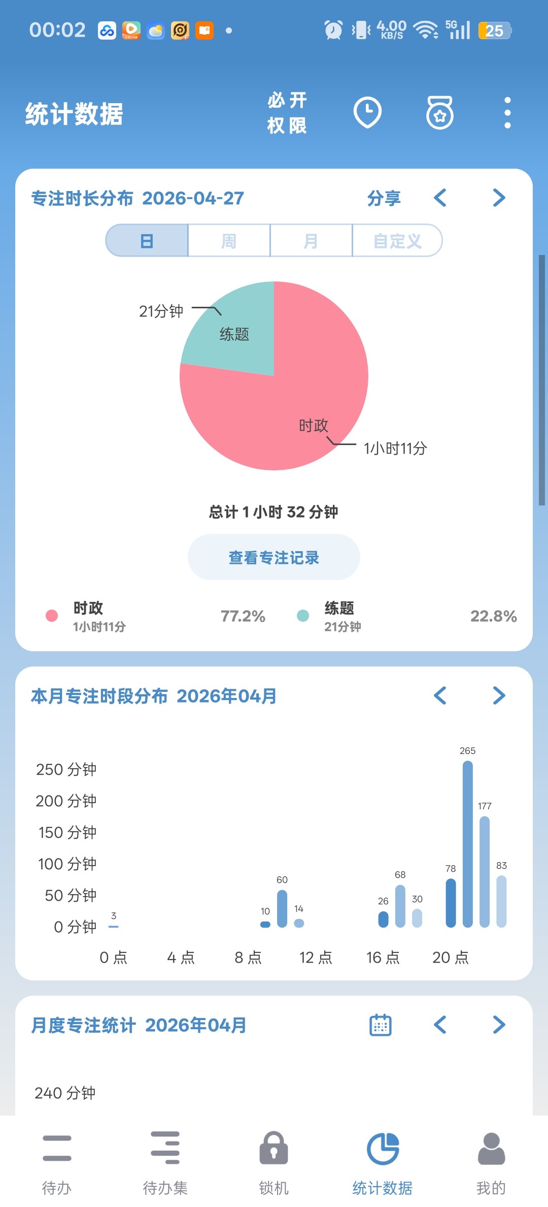 图片附件