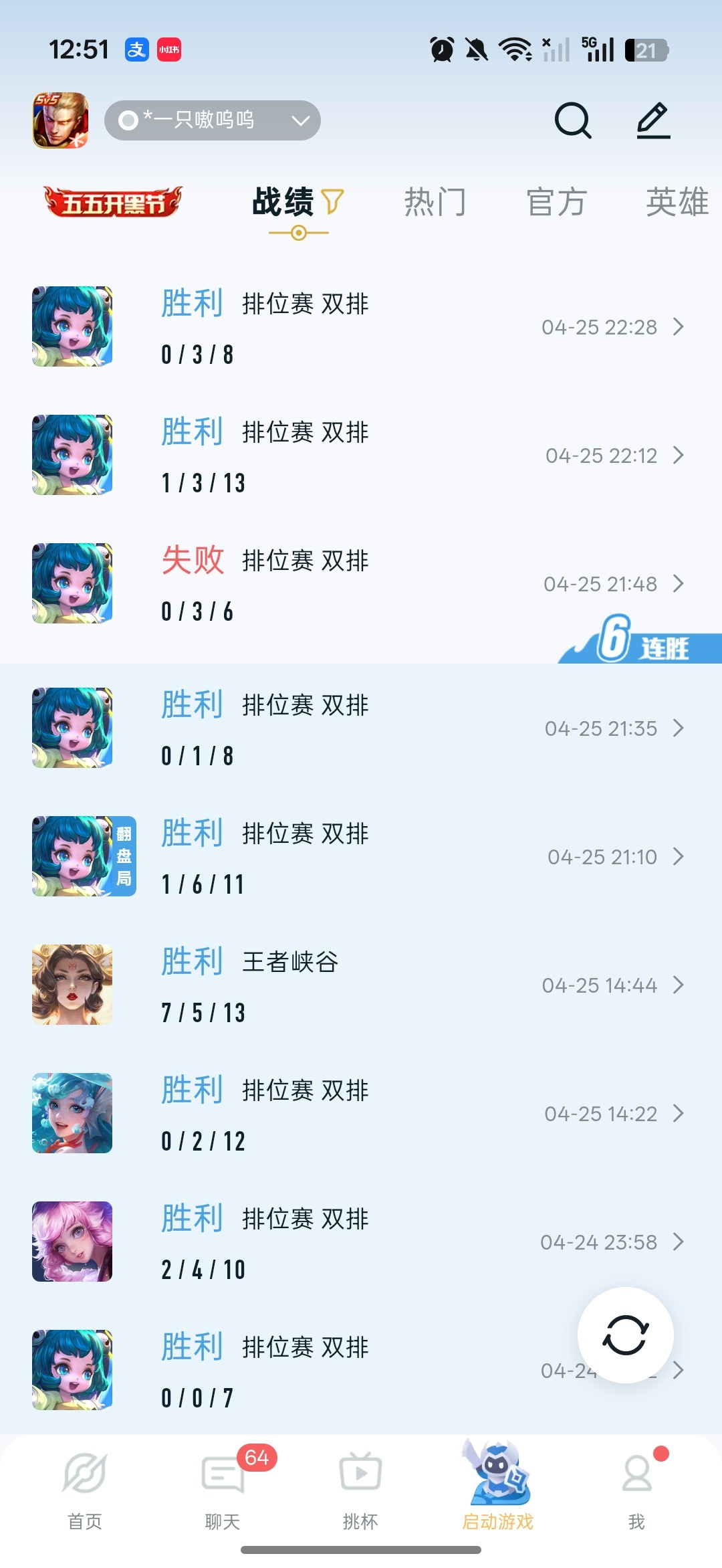 图片附件