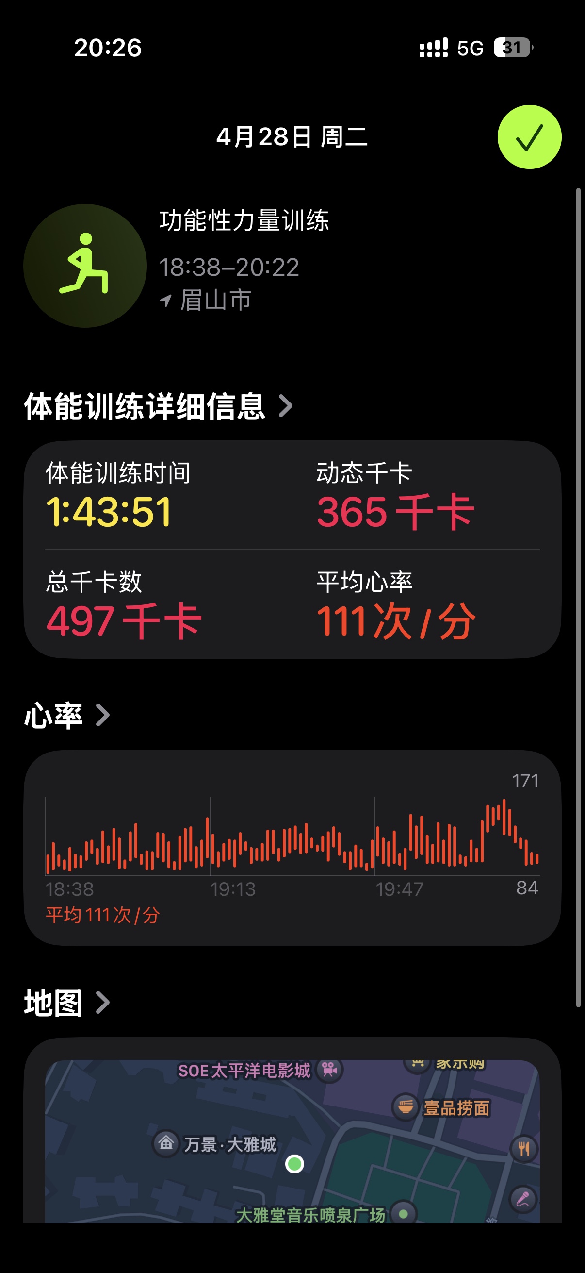 图片附件