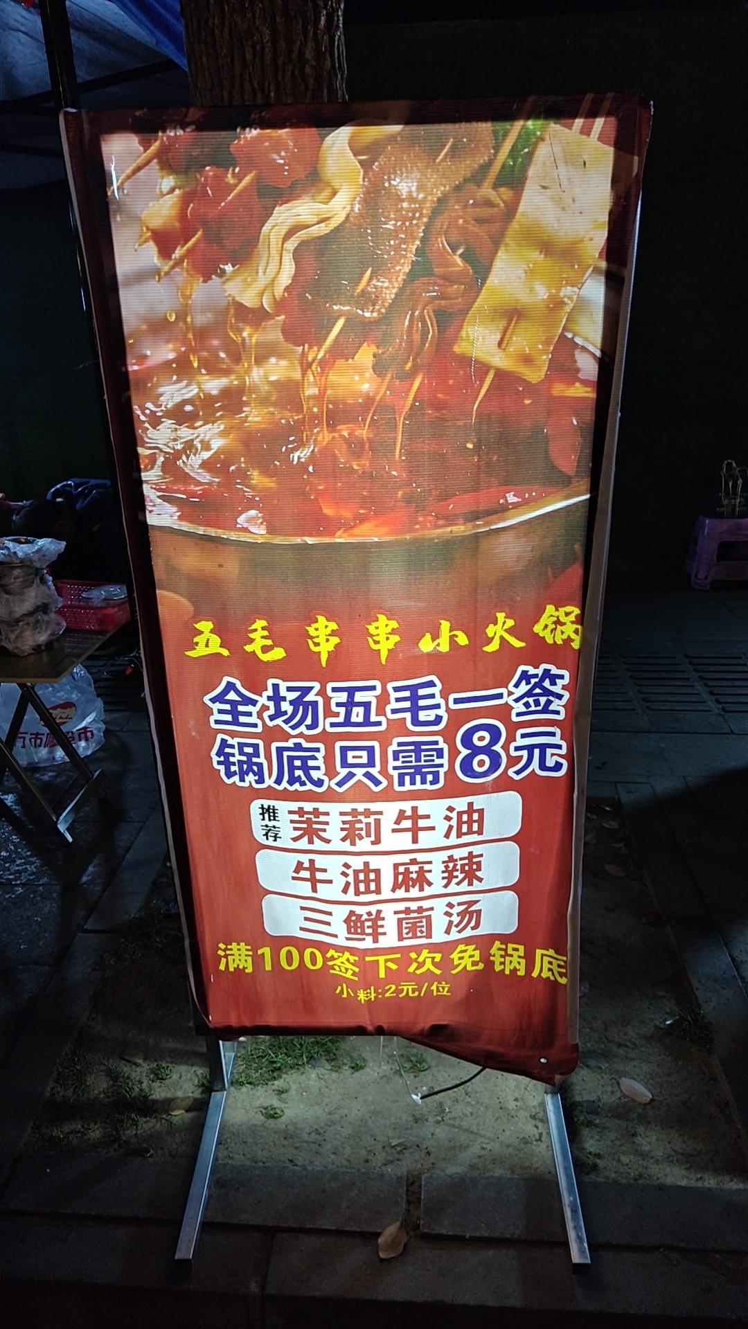 图片附件